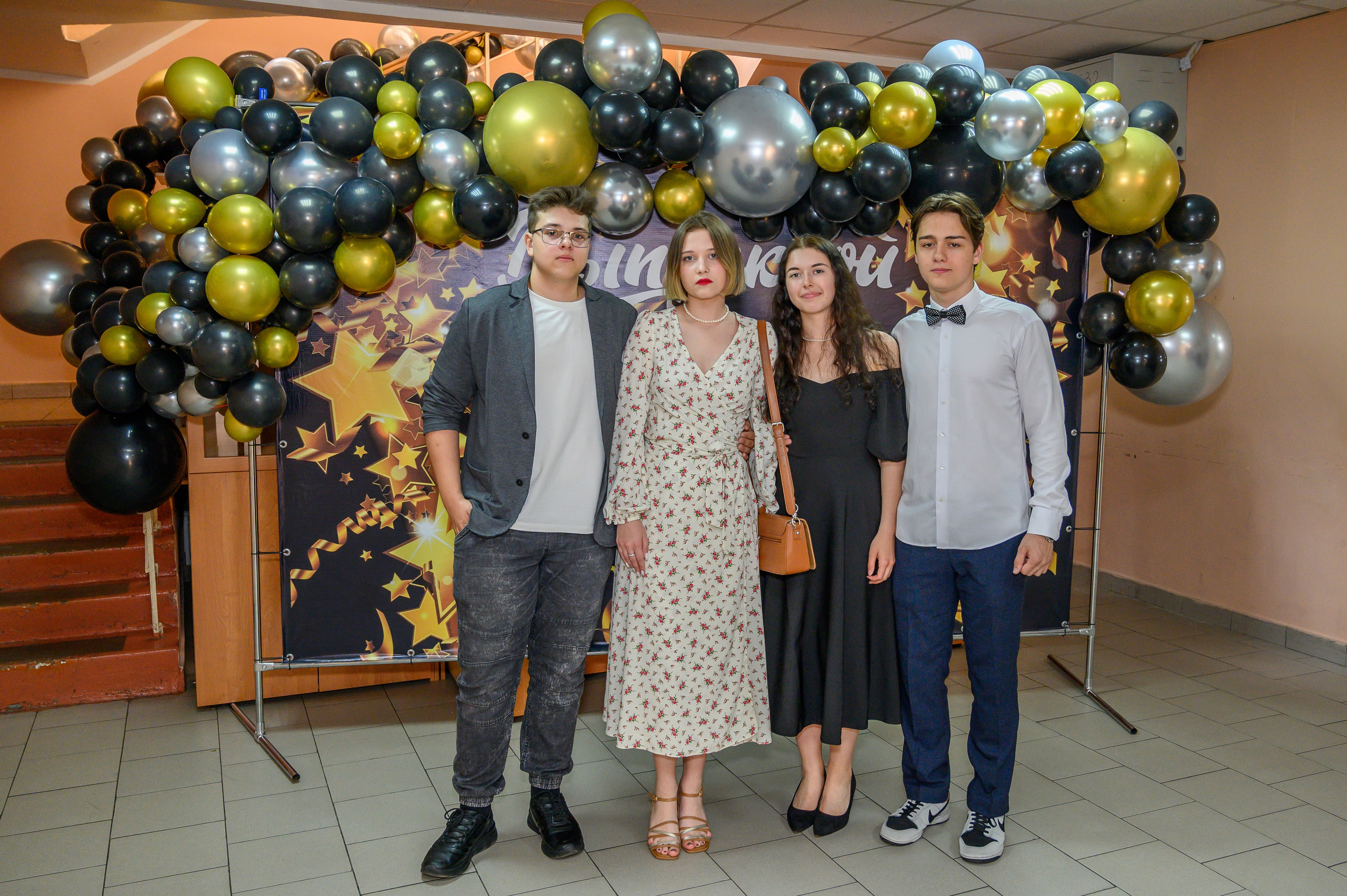 Выпускной 2023