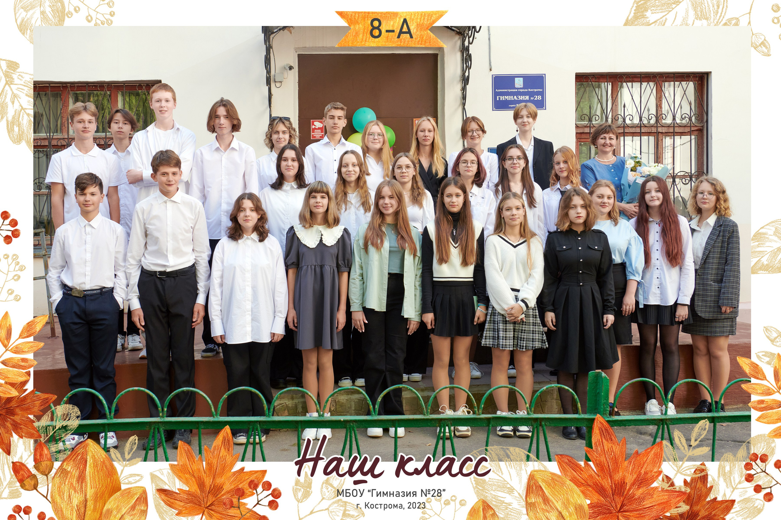 Общие фотографии. Ольга Чёкотова (Фотограф Кострома)