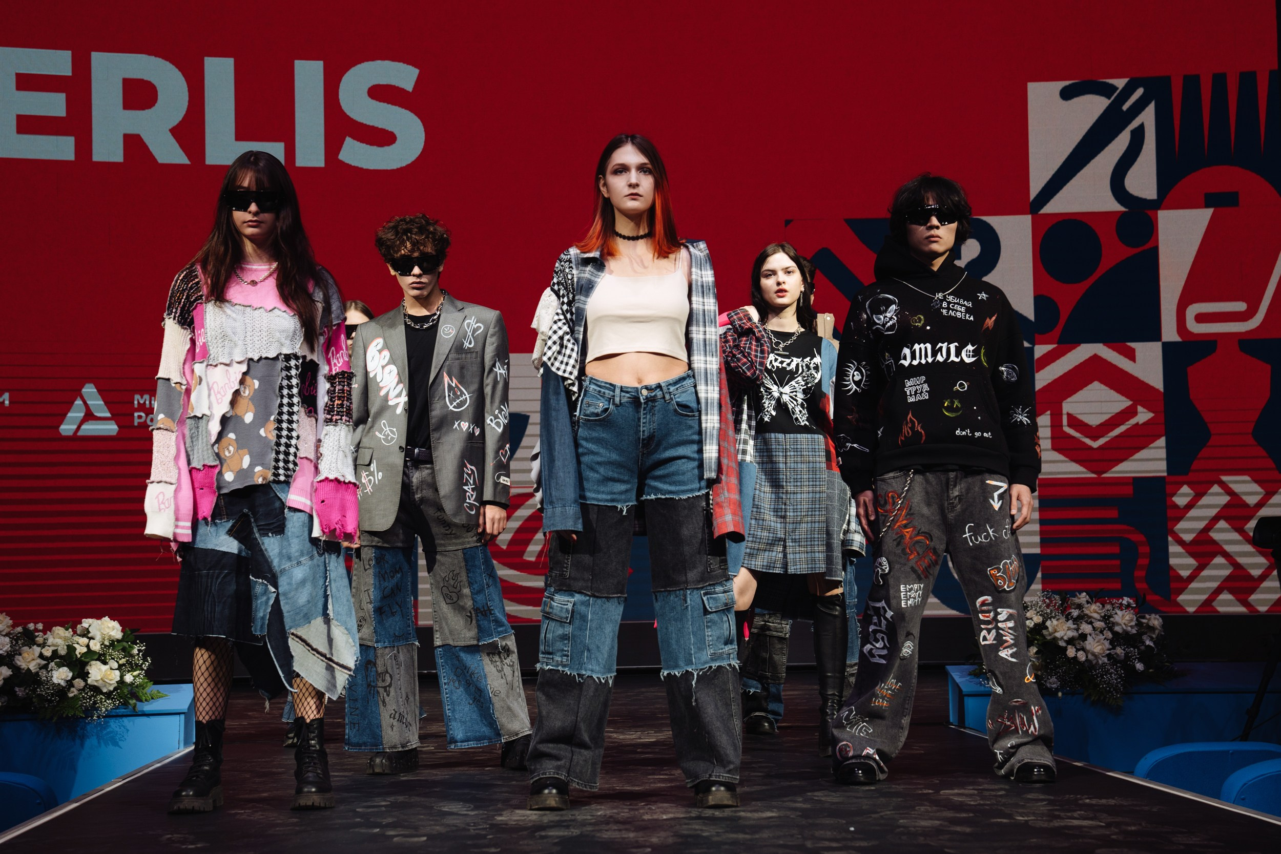 Всероссийский форум легкой промышленности «Мануфактура 4.0»