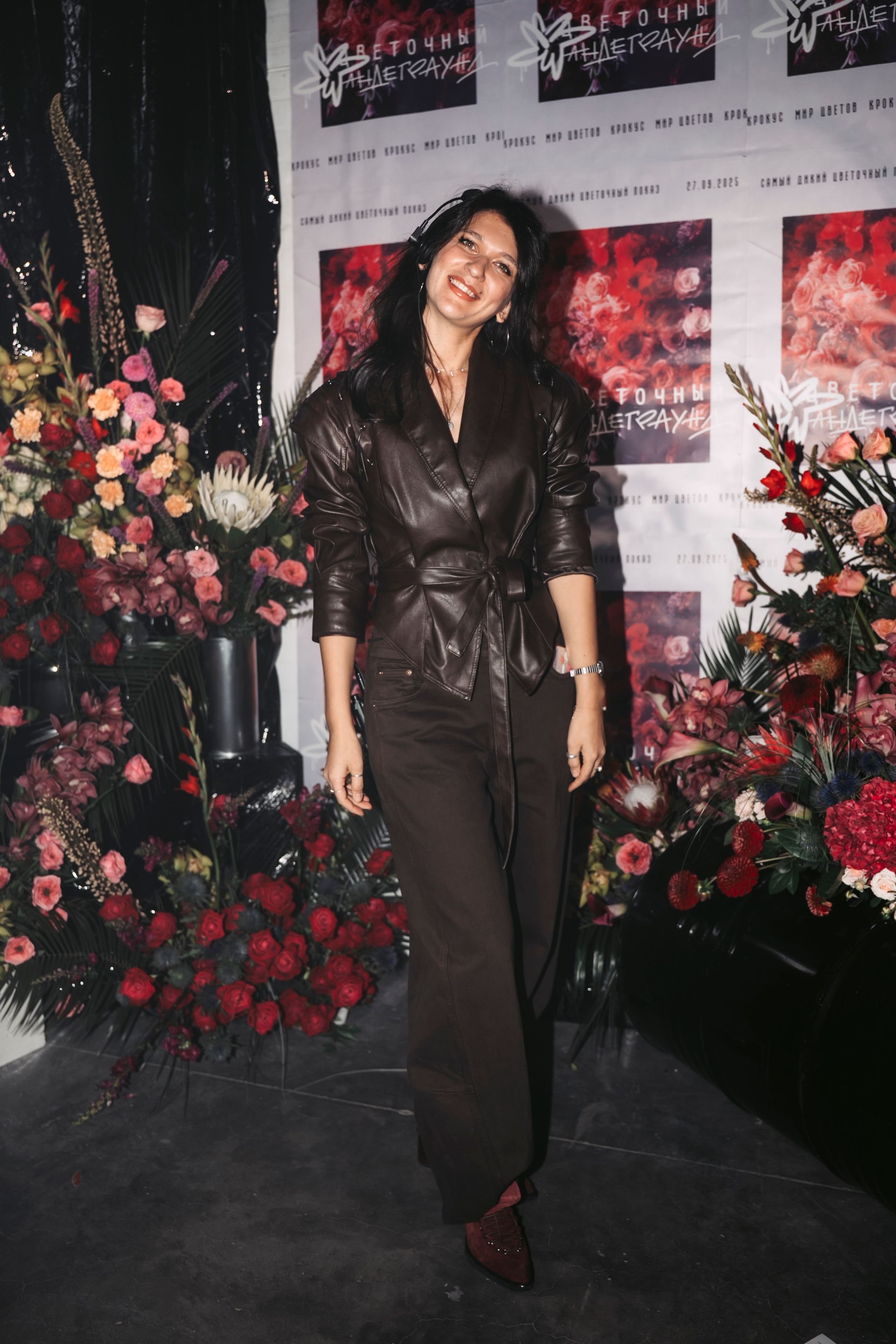 Цветочный андеграунд. Главная