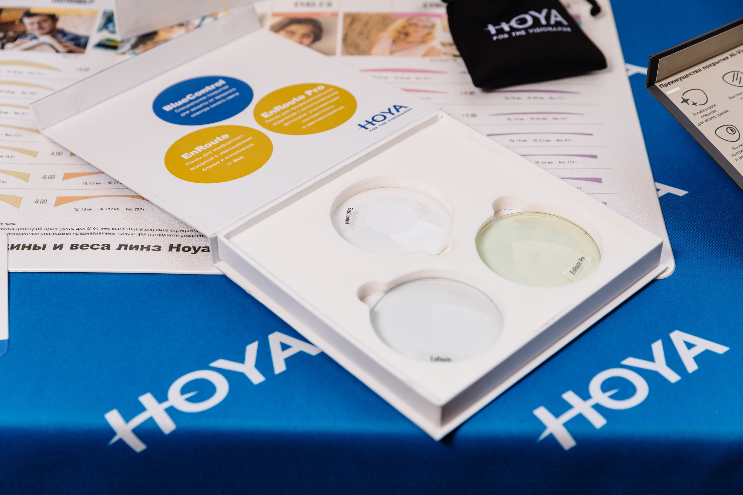 Конференция HOYA для партнёров. Главная