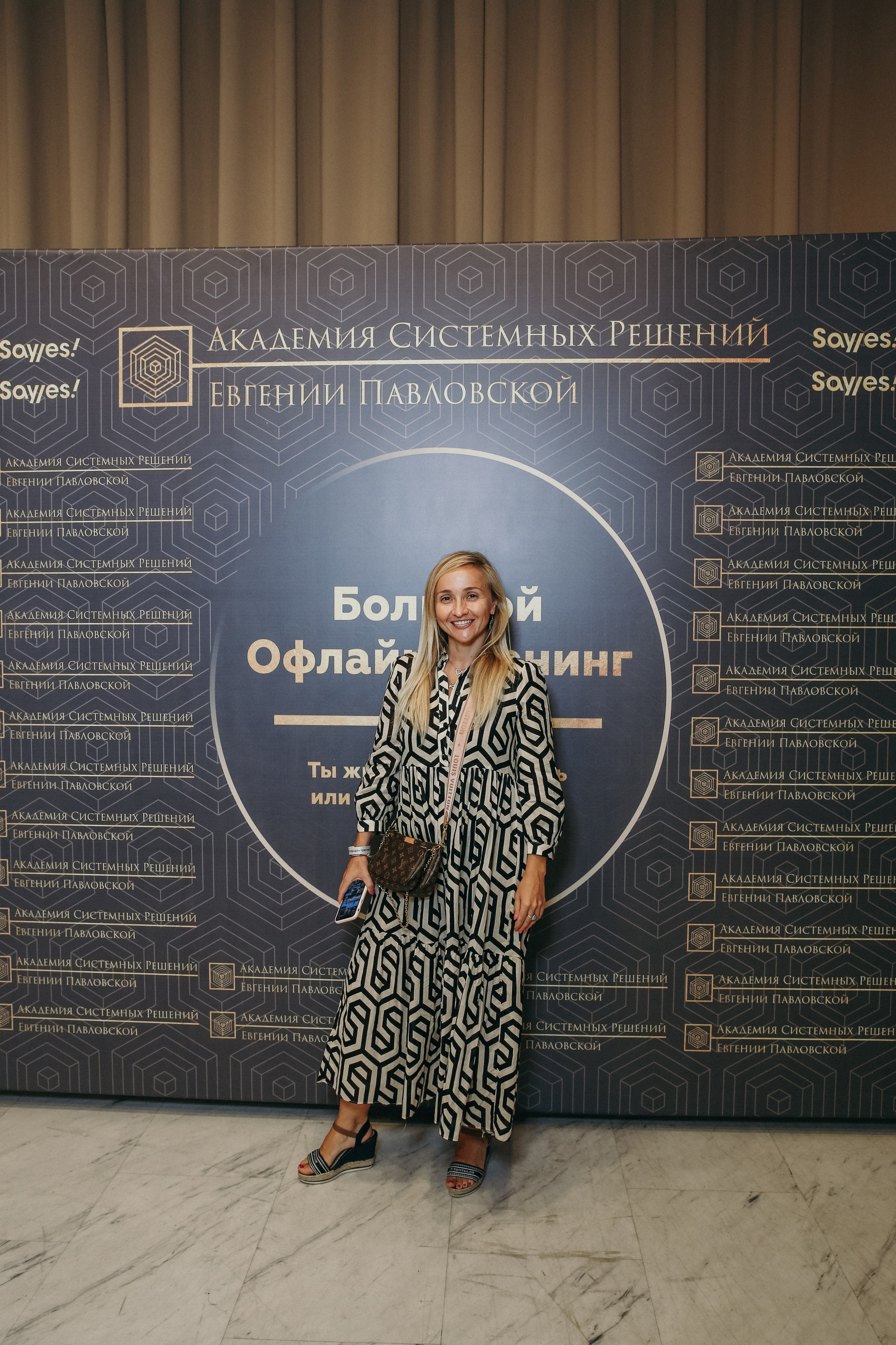 Тренинг Евгении Павловской. Фотограф и видеограф Анна Домашенко