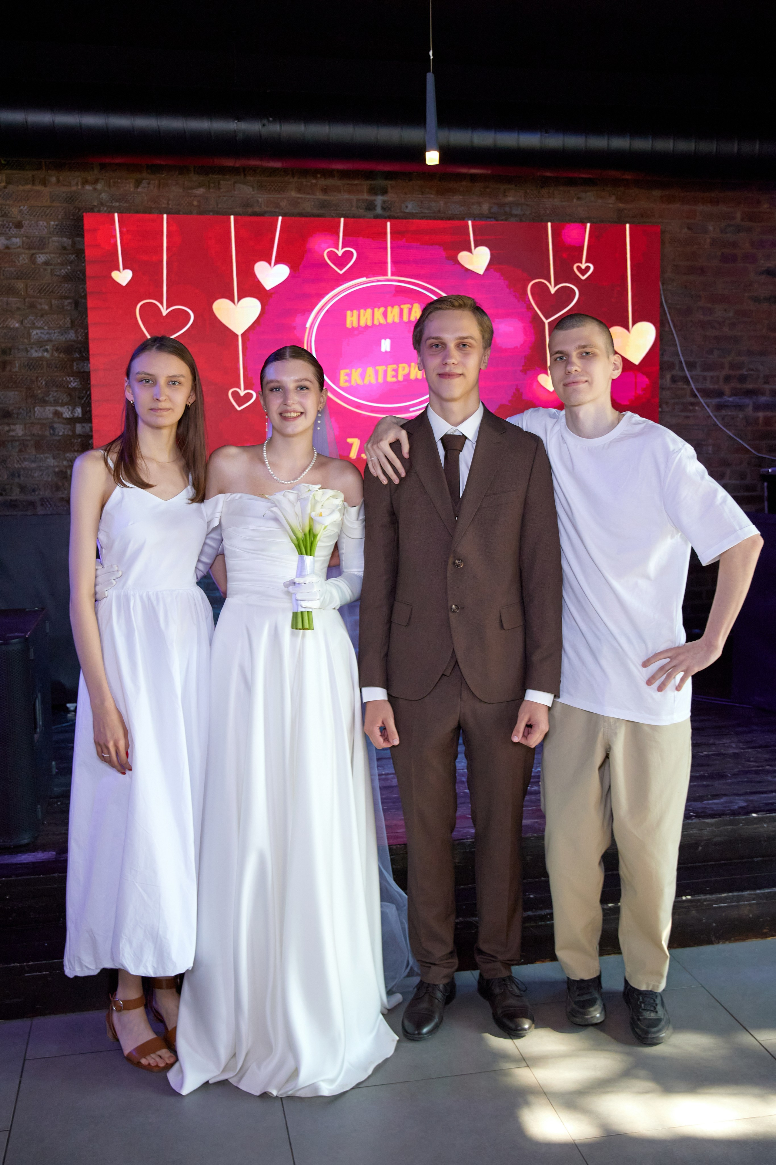 Никита и Екатерина. Фотограф в Самаре Анастасия Афанасьева