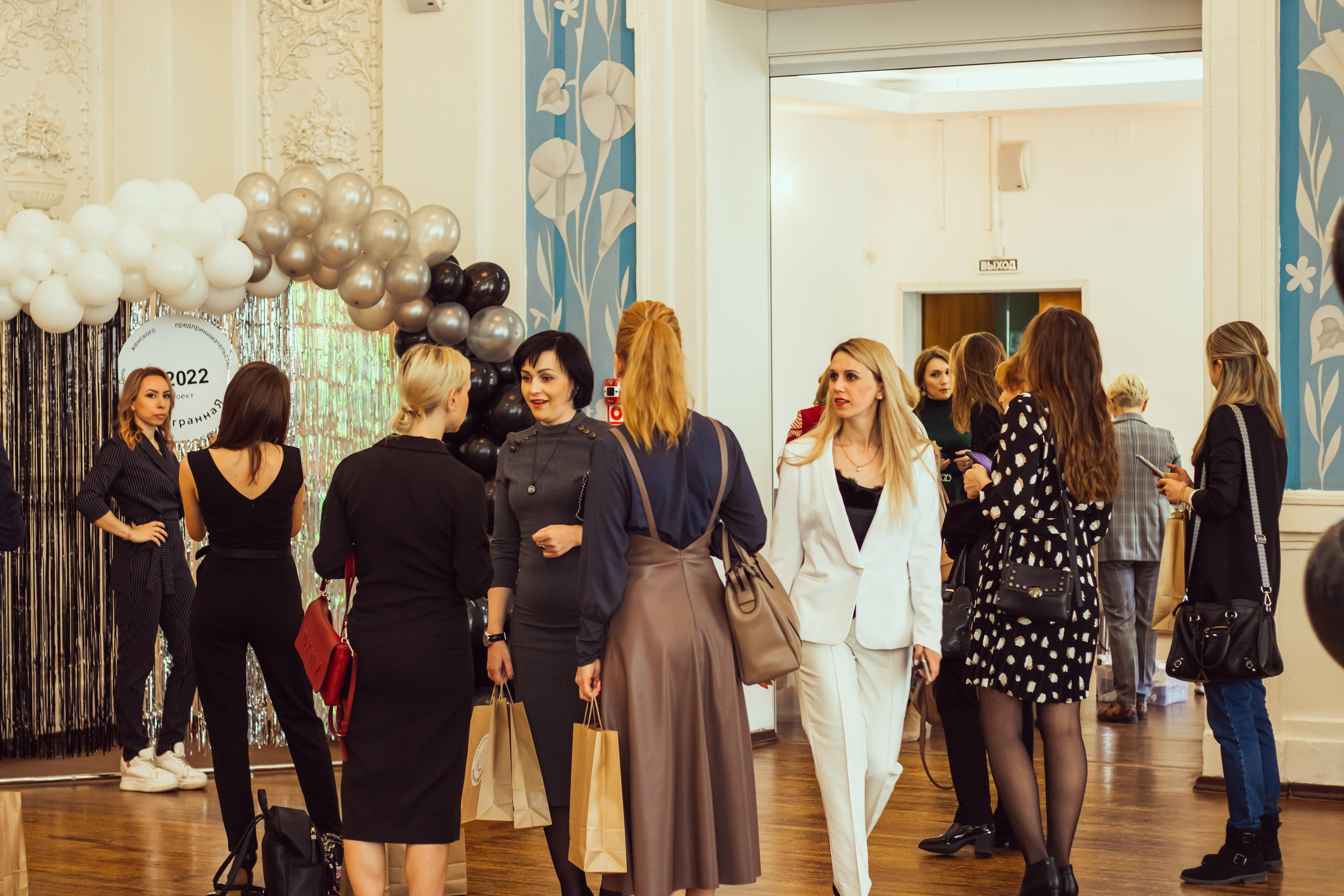 День женского предпринимательства. Фотограф Никита Медведев