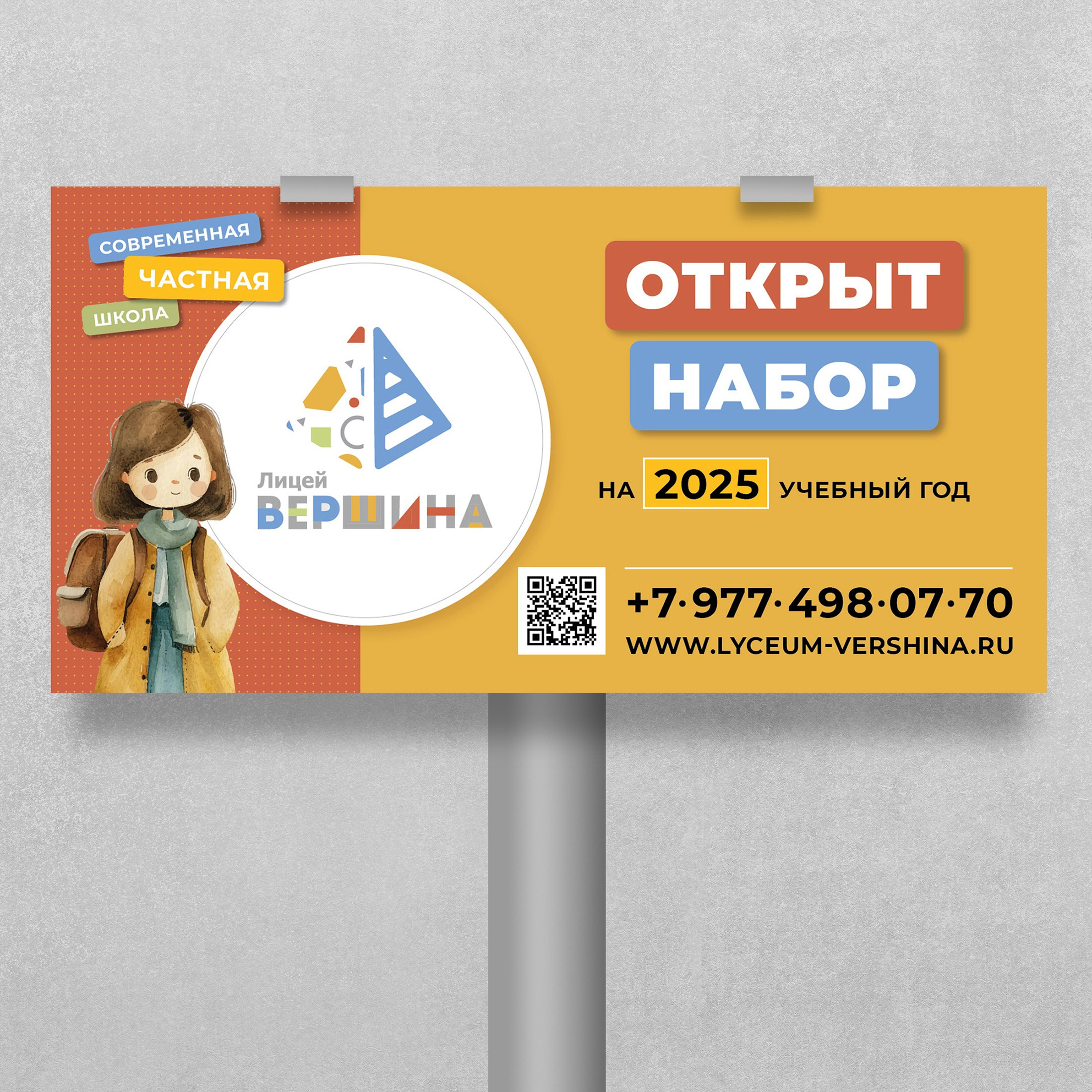 Наружная реклама, вывески, фасады. Фотограф-дизайнер, семейный фотограф, фуд-фотограф в Москве и Московской области Лаврова Анна