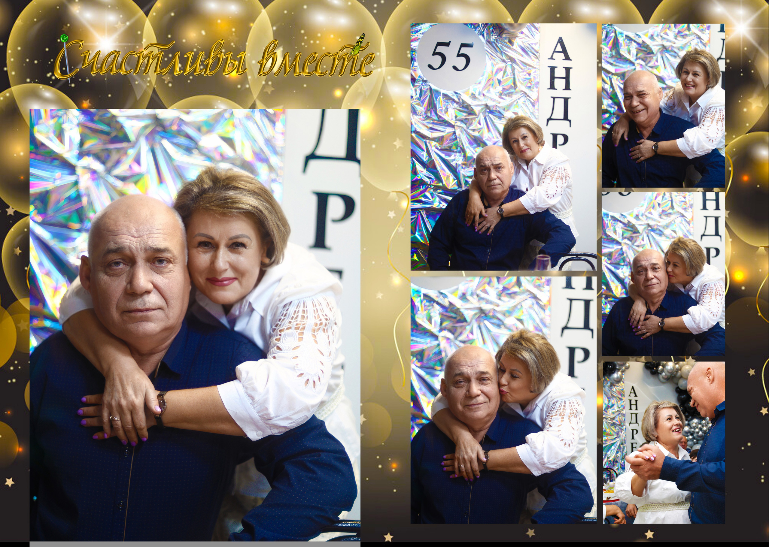 Юбилейные альбомы (ПРЕМИУМ АЛЬБОМ). Выпускные альбомы для школ и Детских садов в Барнауле /Выпускные/Свадебные/Детские/Семейные и др. виды съёмок /Фотограф Вера Валейко