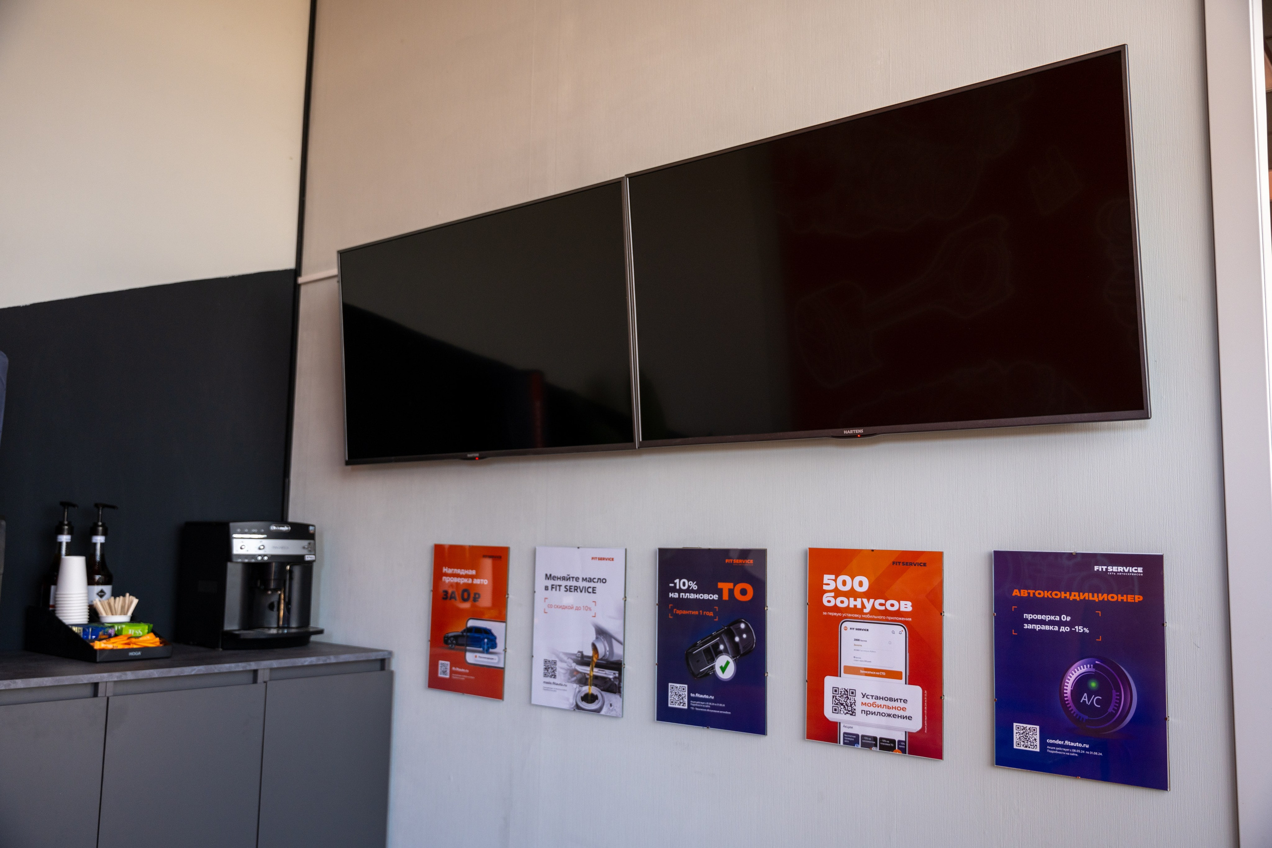 Интерьерная фотосъемка автосервиса Fit Service в Краснодаре — сеть СТО Профессиональная фотосъемка интерьера техцентра в Краснодаре. Шедевры для Вас! Фотограф и Видеограф в Краснодаре Пахиев Руслан