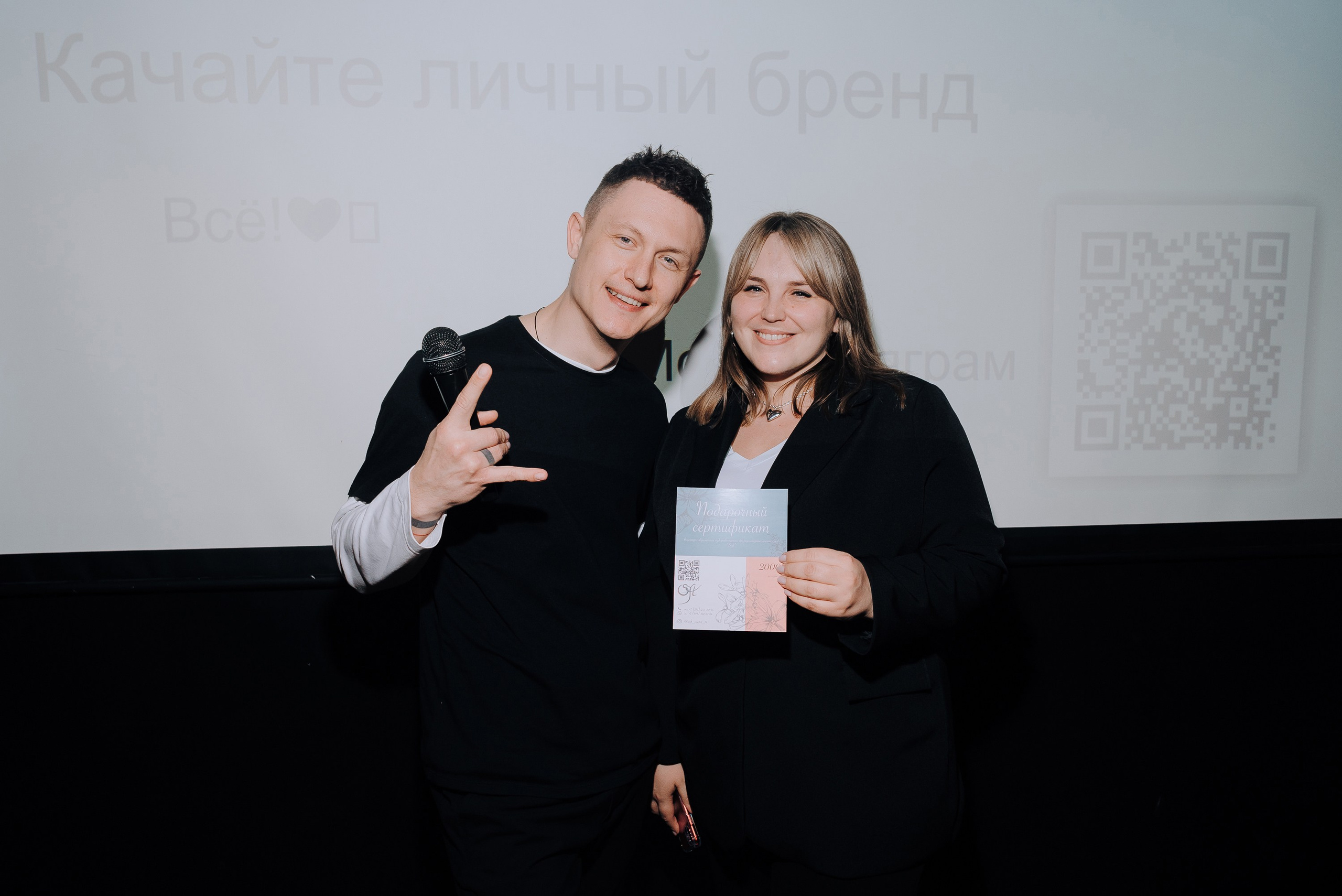 MONAMI DAY. Репортажный фотограф Зуев Роман г. Челябинск