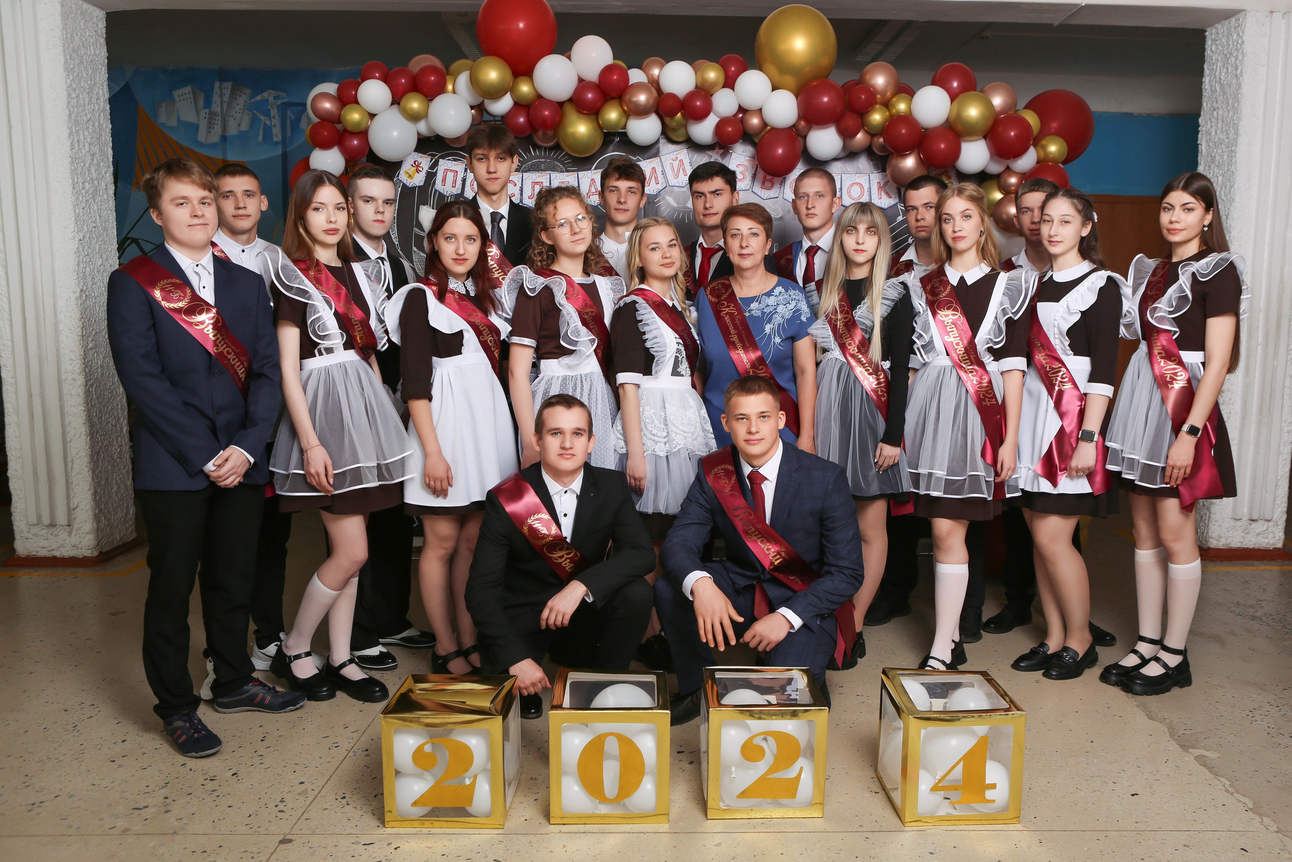 ФОТОСЕССИЯ С РОДИТЕЛЯМИ «ПОСЛЕДНИЙ ЗВОНОК» 2024 г. 9 ШКОЛА г. МЦЕНСК. ТВОЙ АЛЬБОМ / ТВОИ ПРАВИЛА