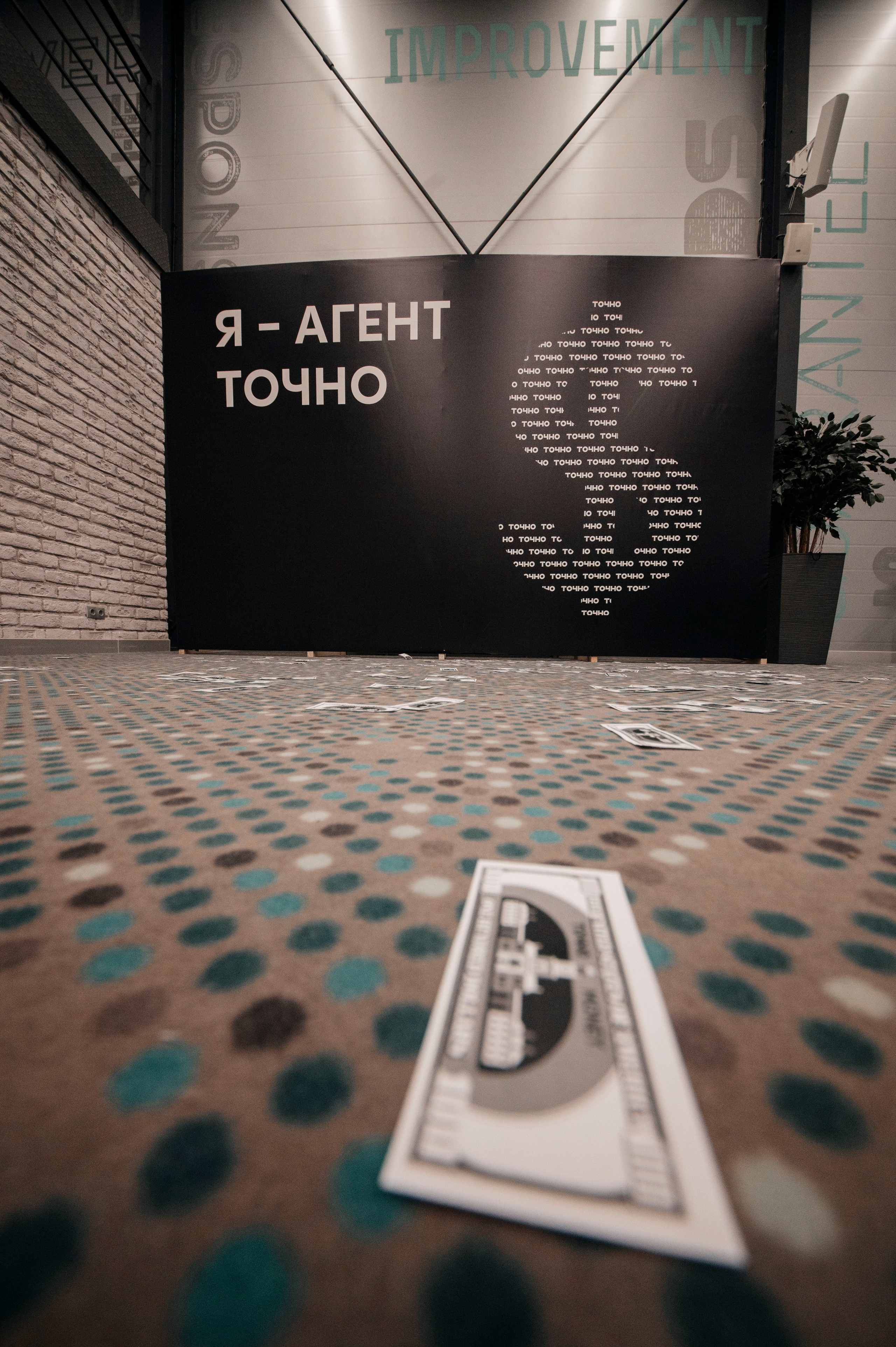 Конференции и бизнес. Главная