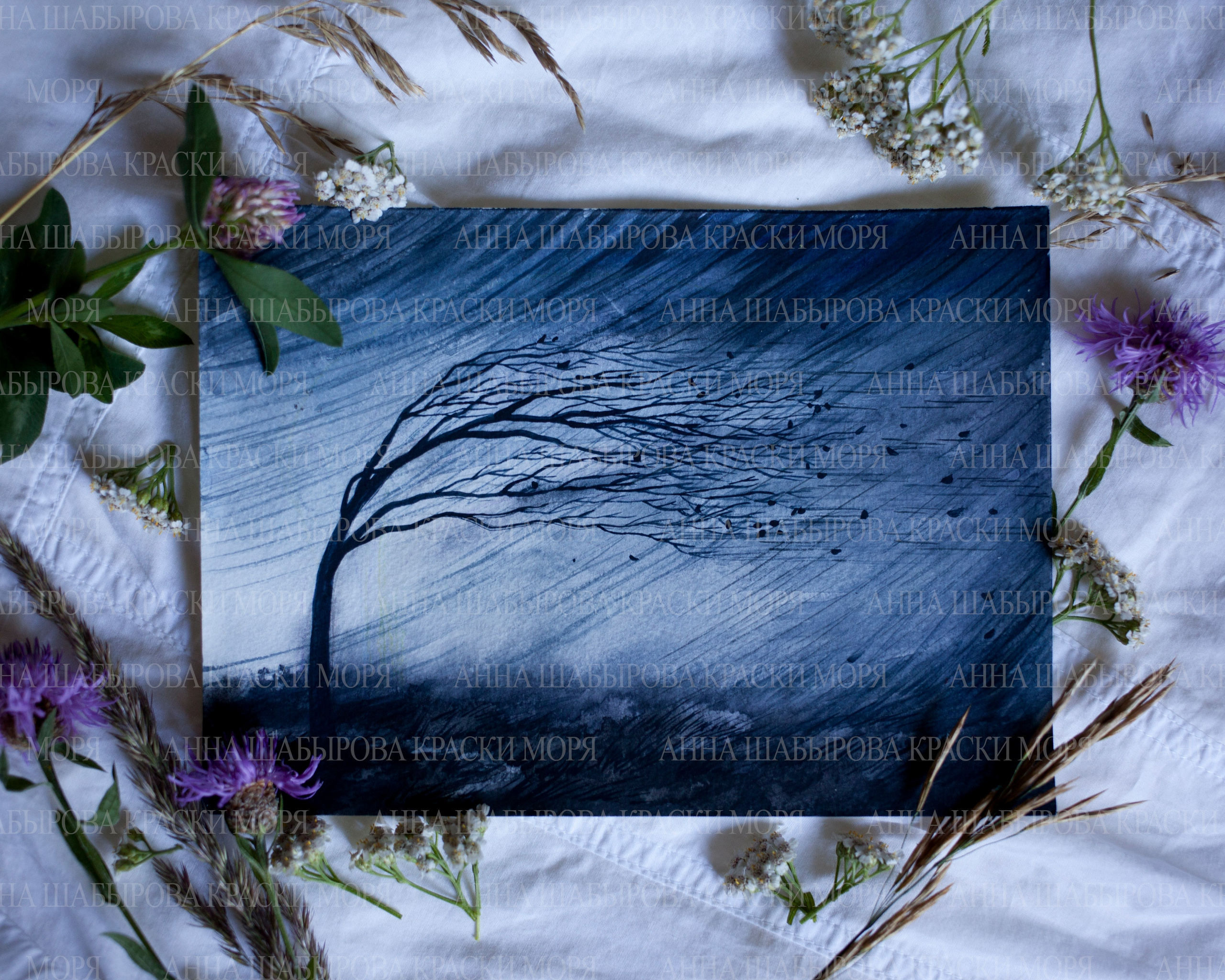 Ветер. Бумага, акрил. 4000 р. Размер 15х20см.