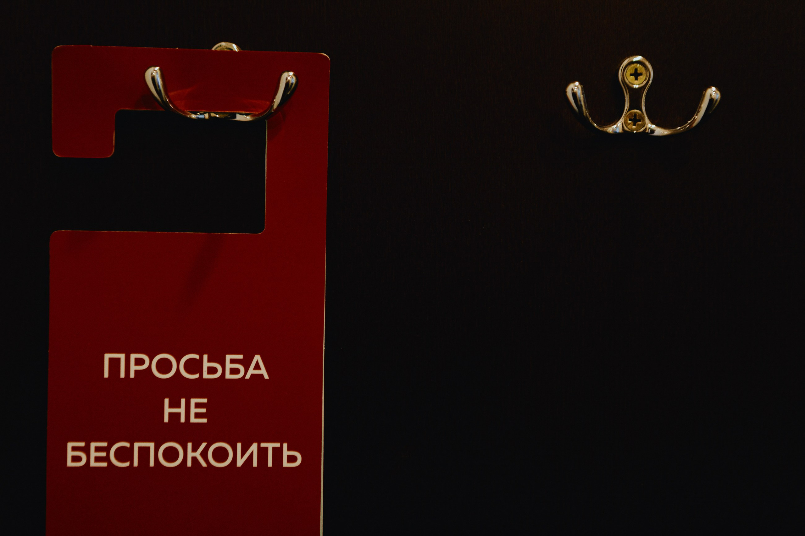 Денис и Мария. LEVORIGINAL