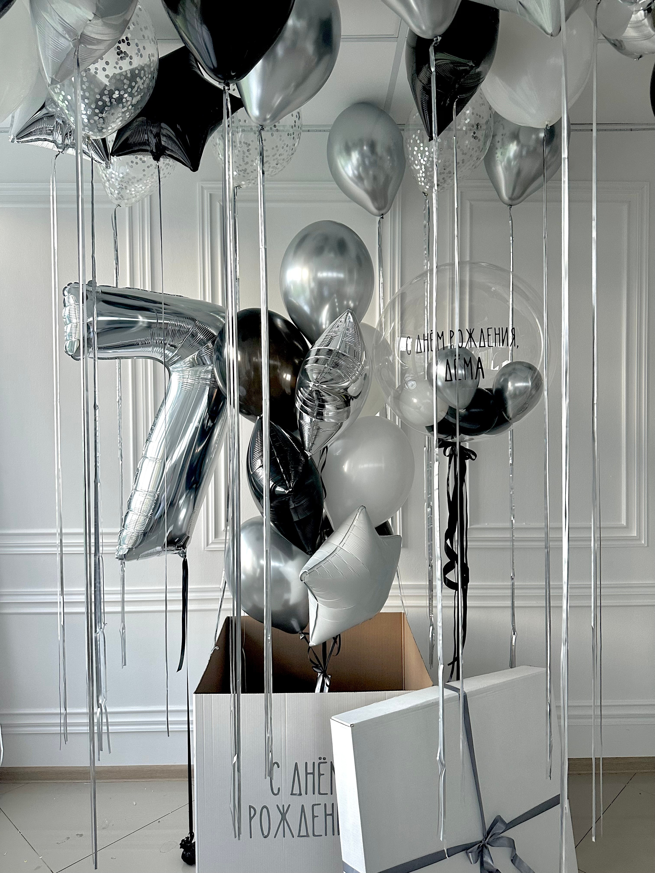 Коробки с шарами. Фабрика праздника