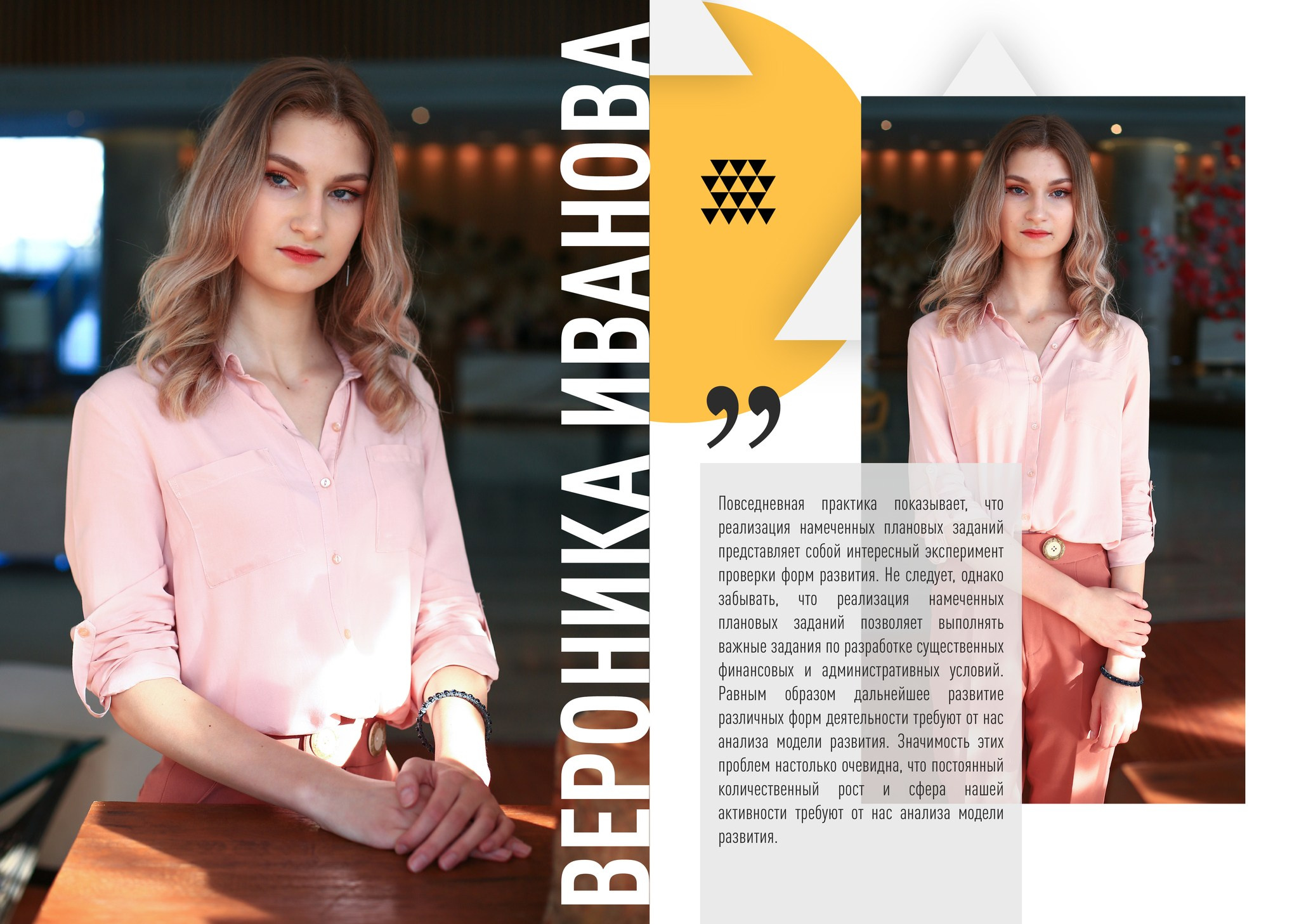 Абстракт. GOTRA — выпускные альбомы в Тюмени