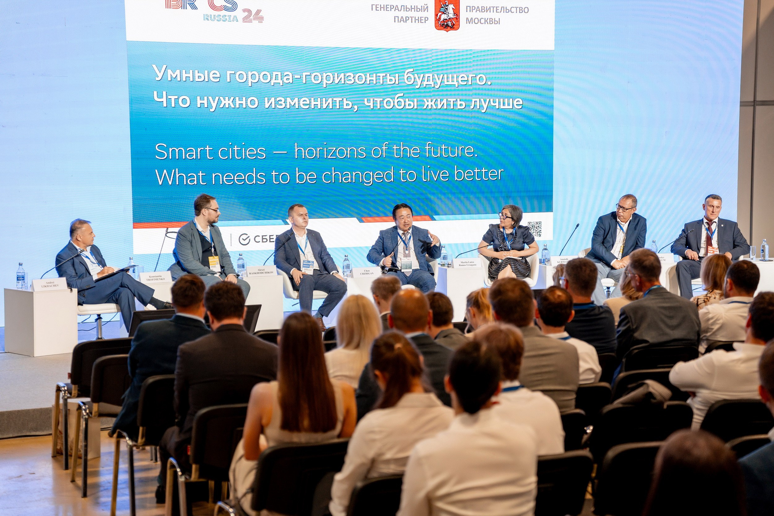 VI ММФ БРИКС 2024. Москва. Фотограф Сергей Лукьяненко