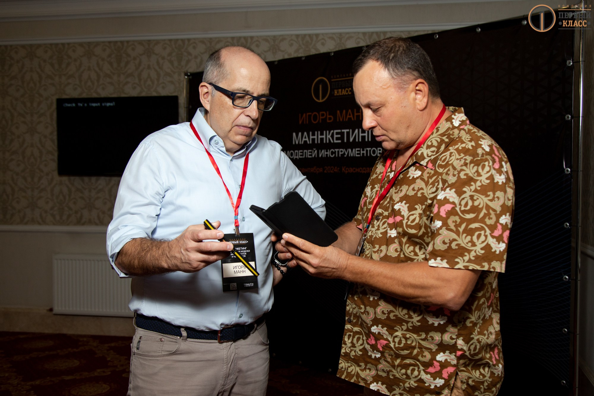 Семинар Игоря Манна 11.09.2024. Репортажный, промышленный и маркетплейс-фотограф Дмитрий Чернат