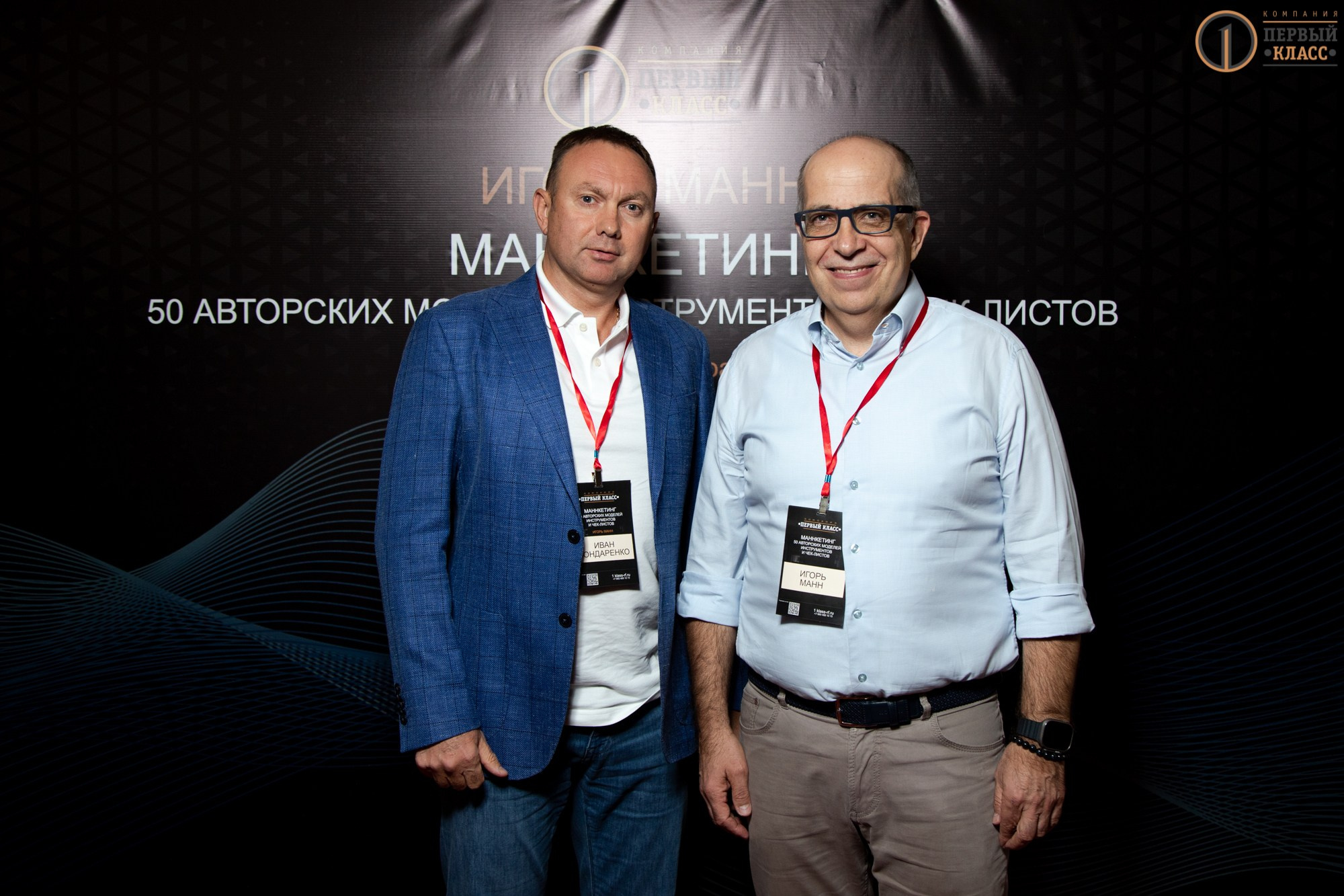 Семинар Игоря Манна 11.09.2024. Репортажный, промышленный и маркетплейс-фотограф Дмитрий Чернат