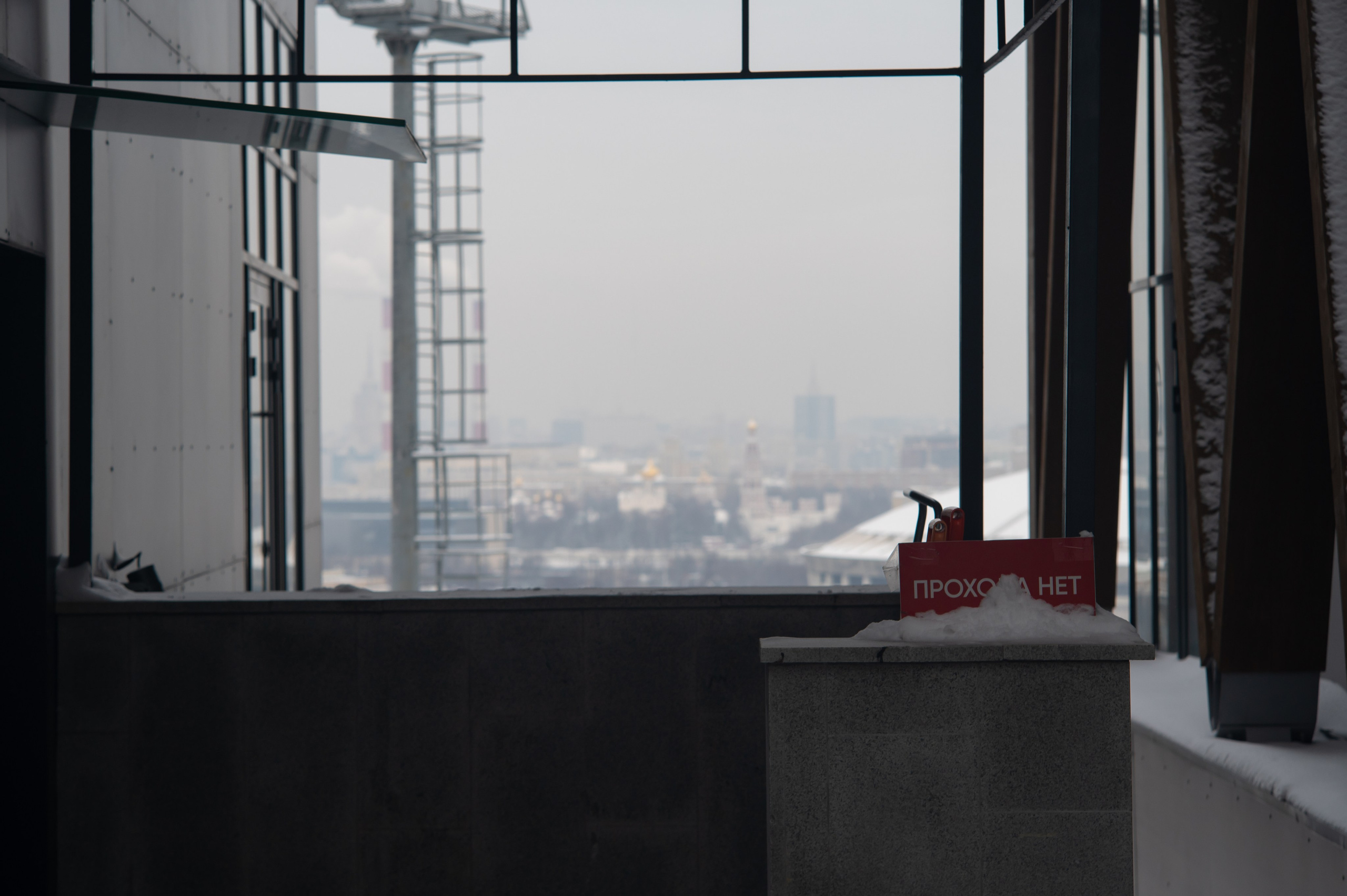 20231126 Смотровая. Дмитрий Ремизов. Фотография, как хобби