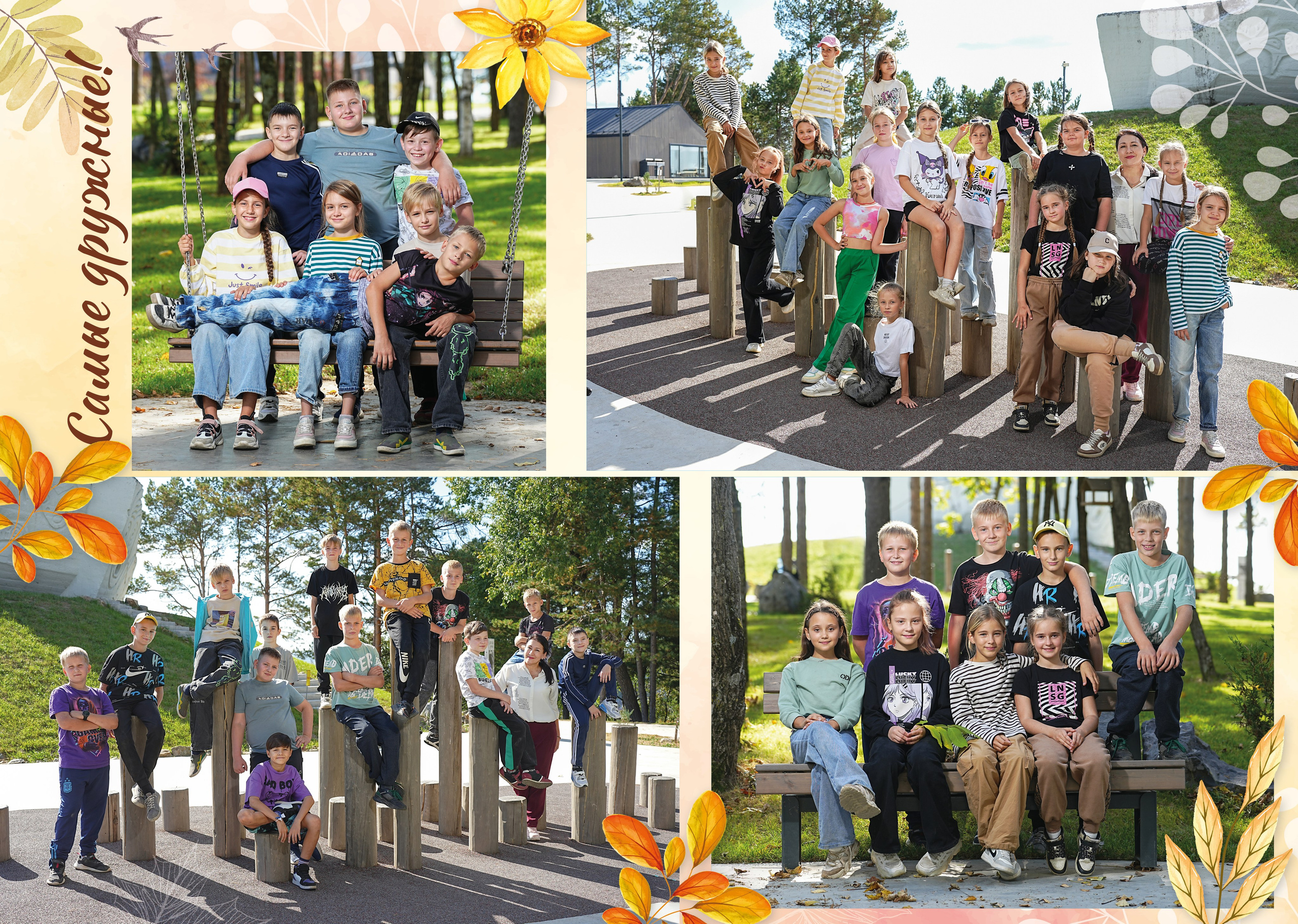 Выпускные альбомы для начальной школы