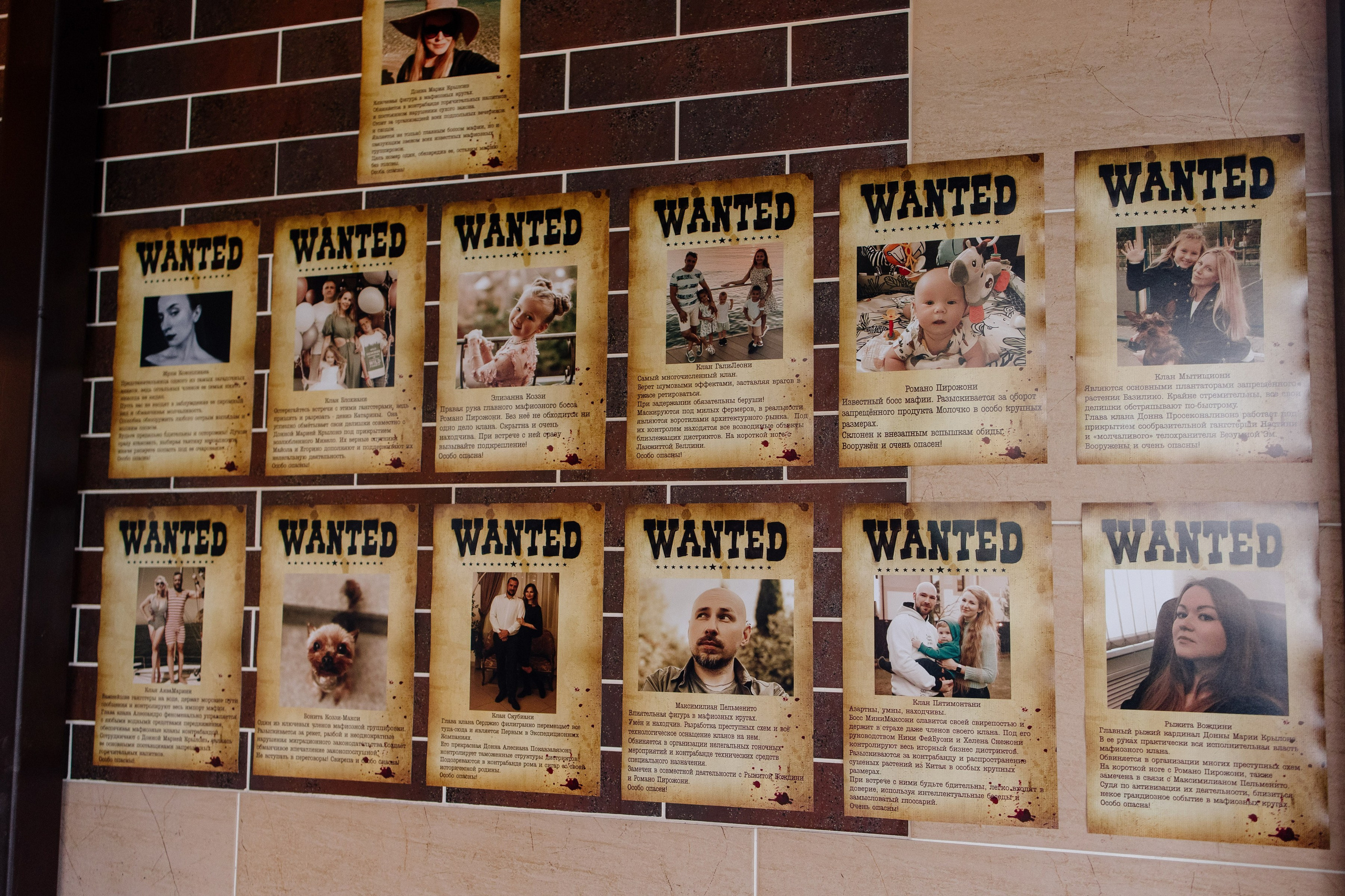 Донна Мария Крылоне и её мафия. Свадебный и семейный фотограф Екатерина Иванова