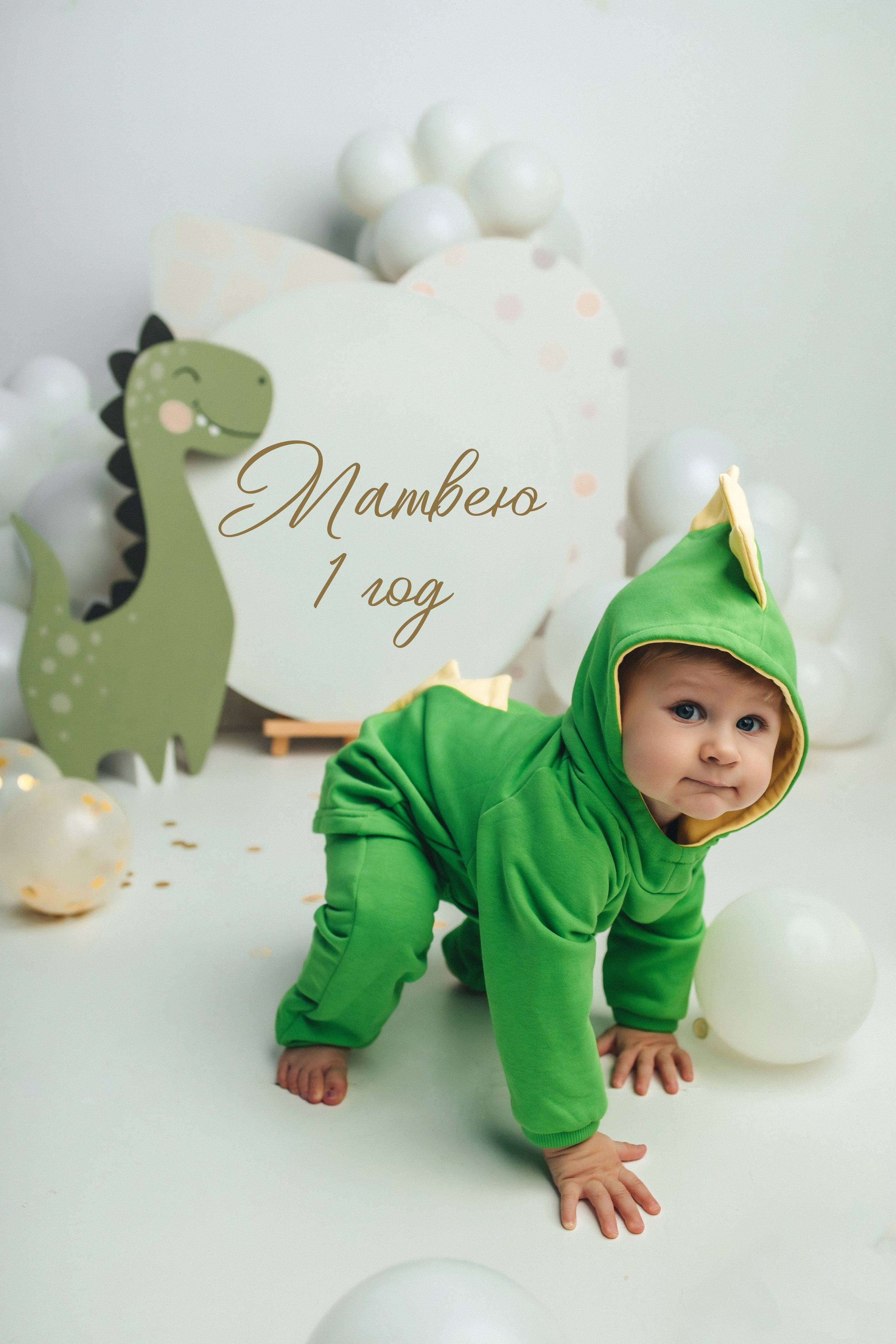 Годики в моей студии. Главная