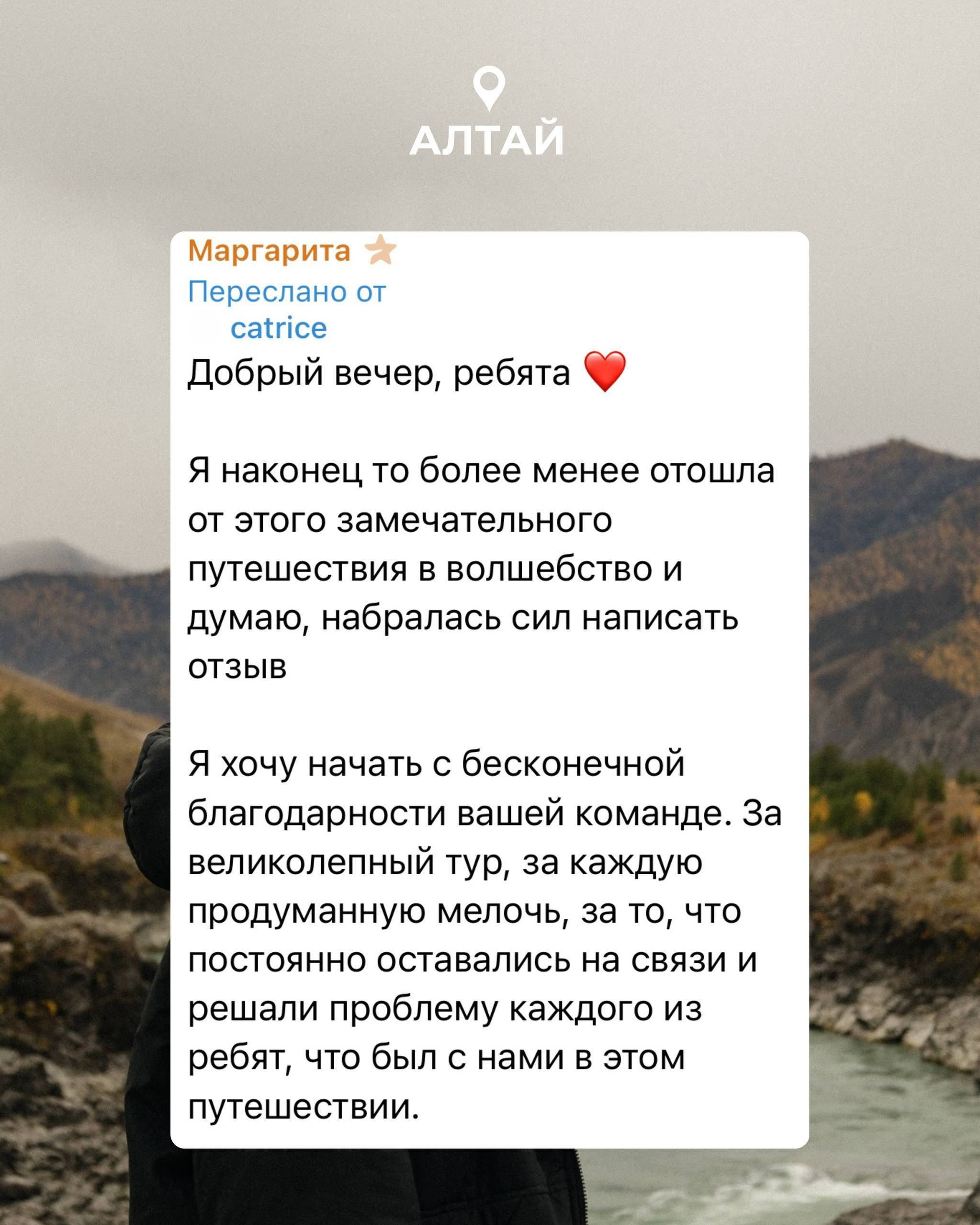 Rest Place — Авторские туры по России с комфортом | Корпоративные и индивидуальные туры | Камчатка, Мурманск, плато Путорана, Алтай, Байкал