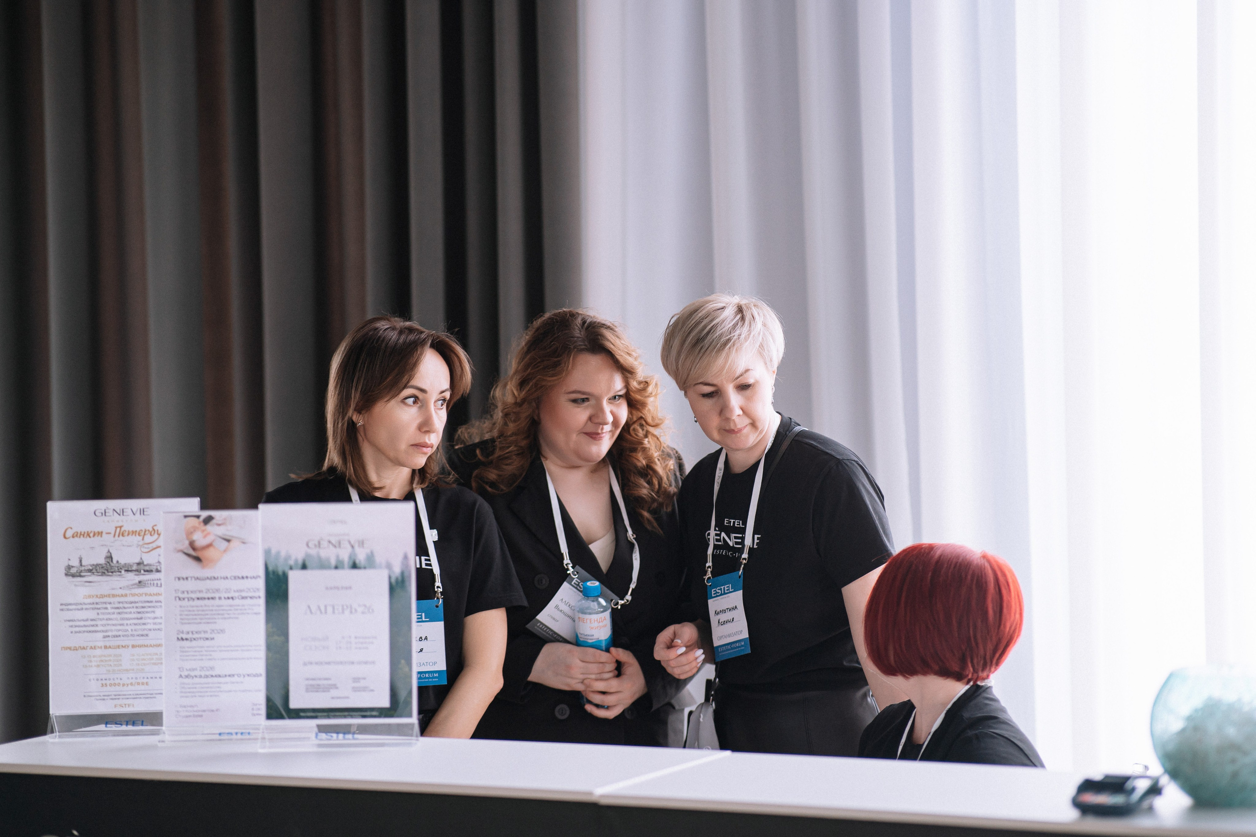 ESTEL GENEVIE — форум. Репортажный (Event) фотограф в Барнауле | Даниил Маркин | Качество и вайб