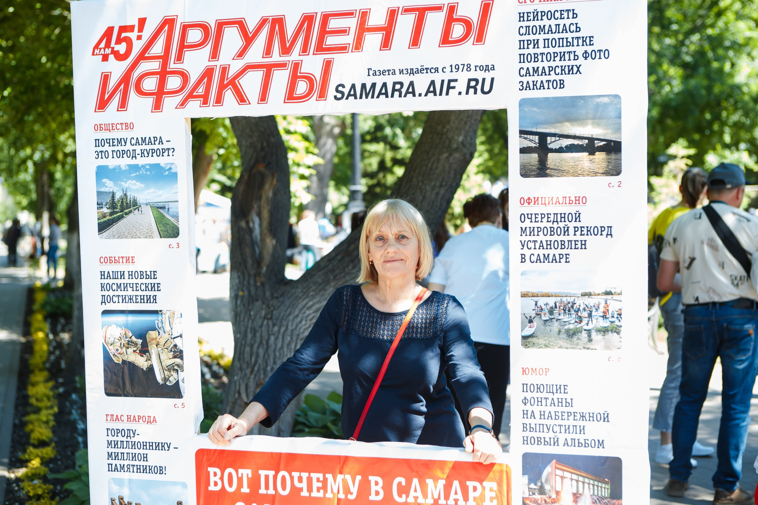 День прессы в Струковском парке. Ksenia de Rossi | Съемка в Самаре