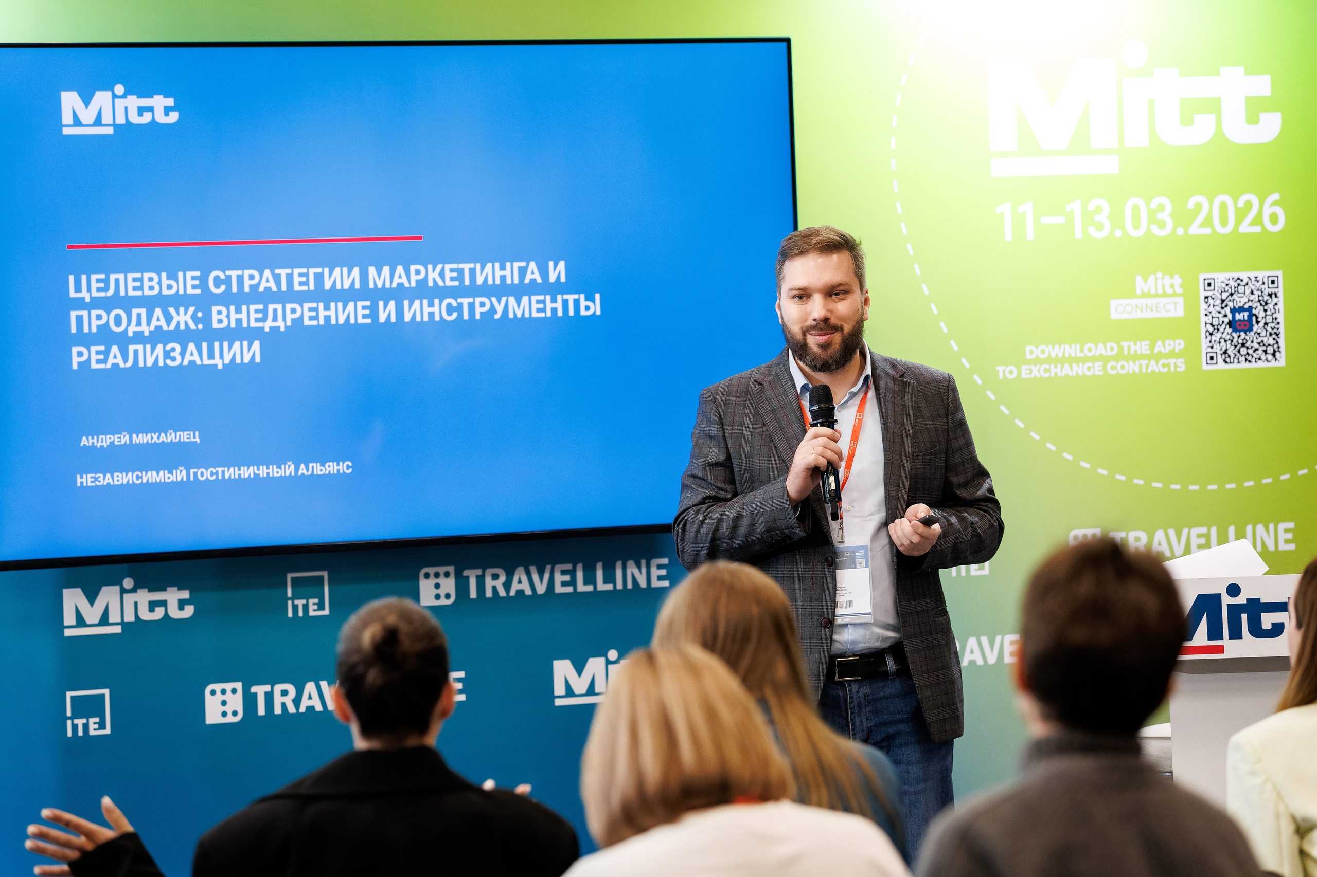 Ассоциация Глэмпингов Mitt