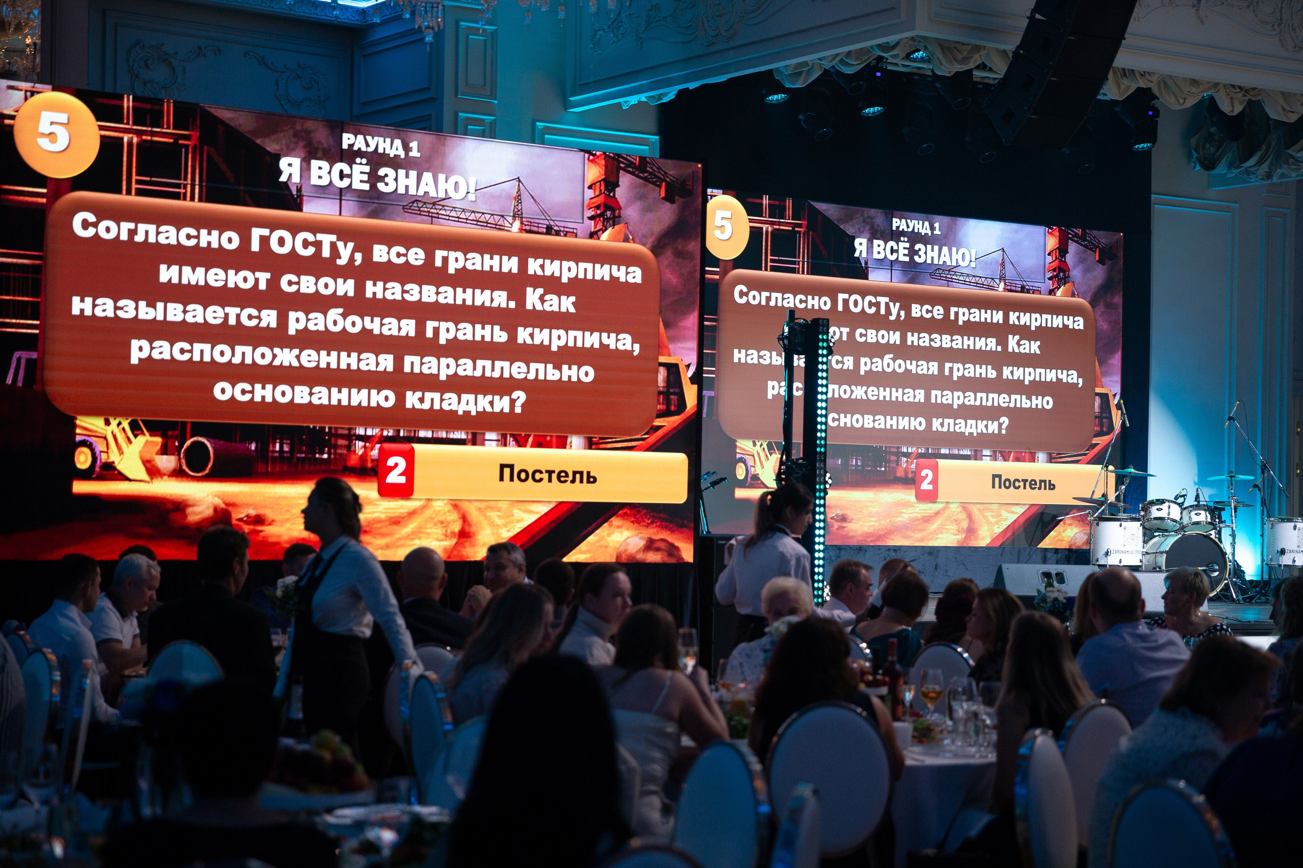 Корпоратив Мостоотряд-47