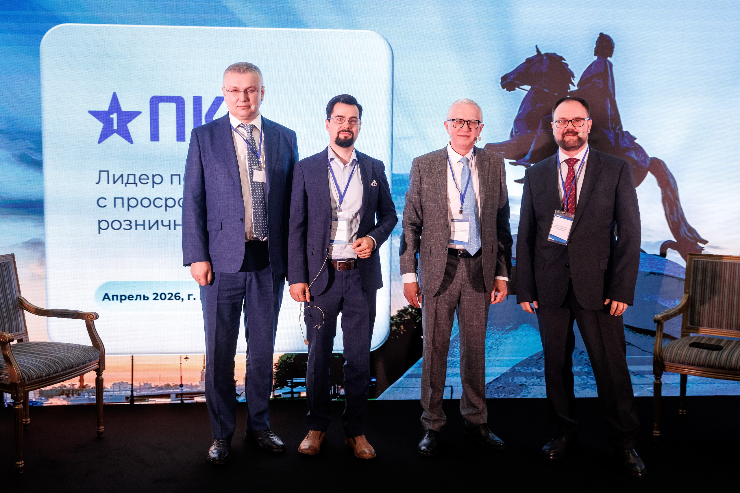 ПКБ: Бизнес-фуршет