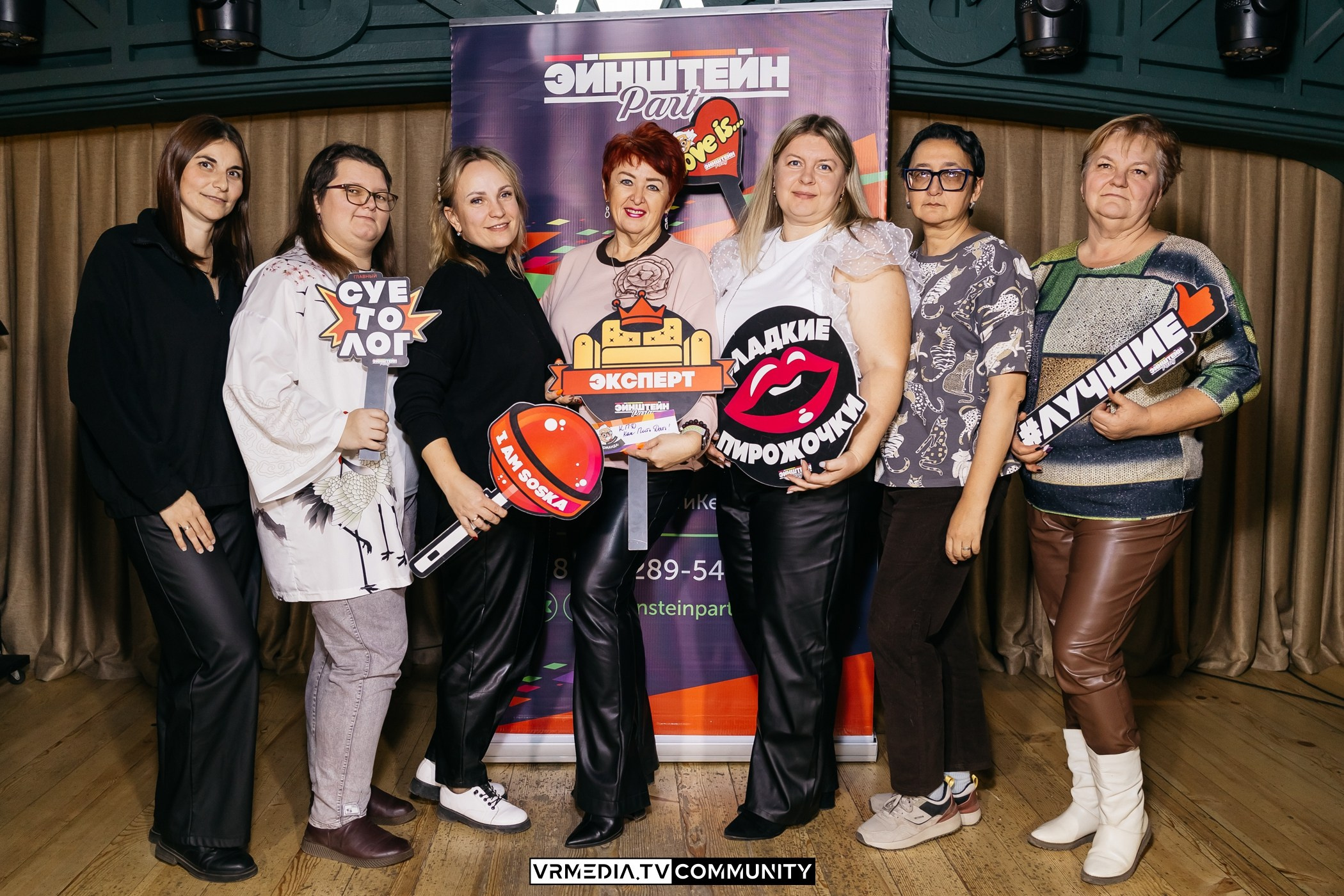 Ресторан «Мюнхен»: Эйнштейн Party