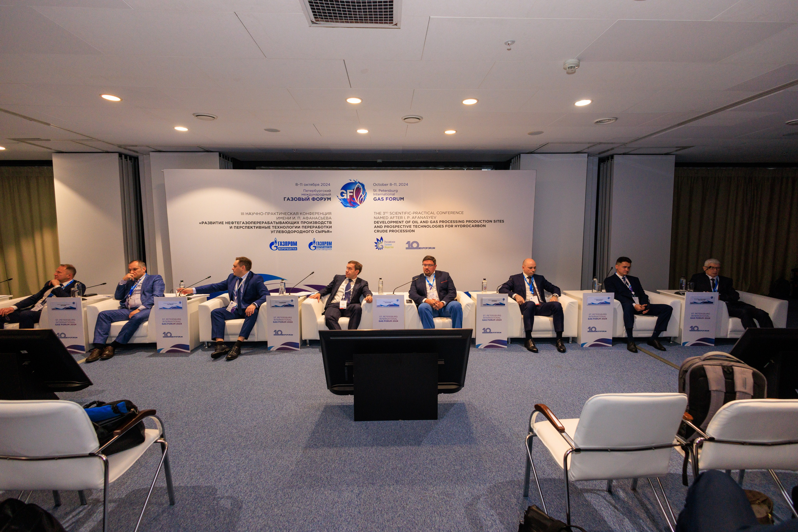 13 Газовый форум СПб. Фотограф Александр Заломаев