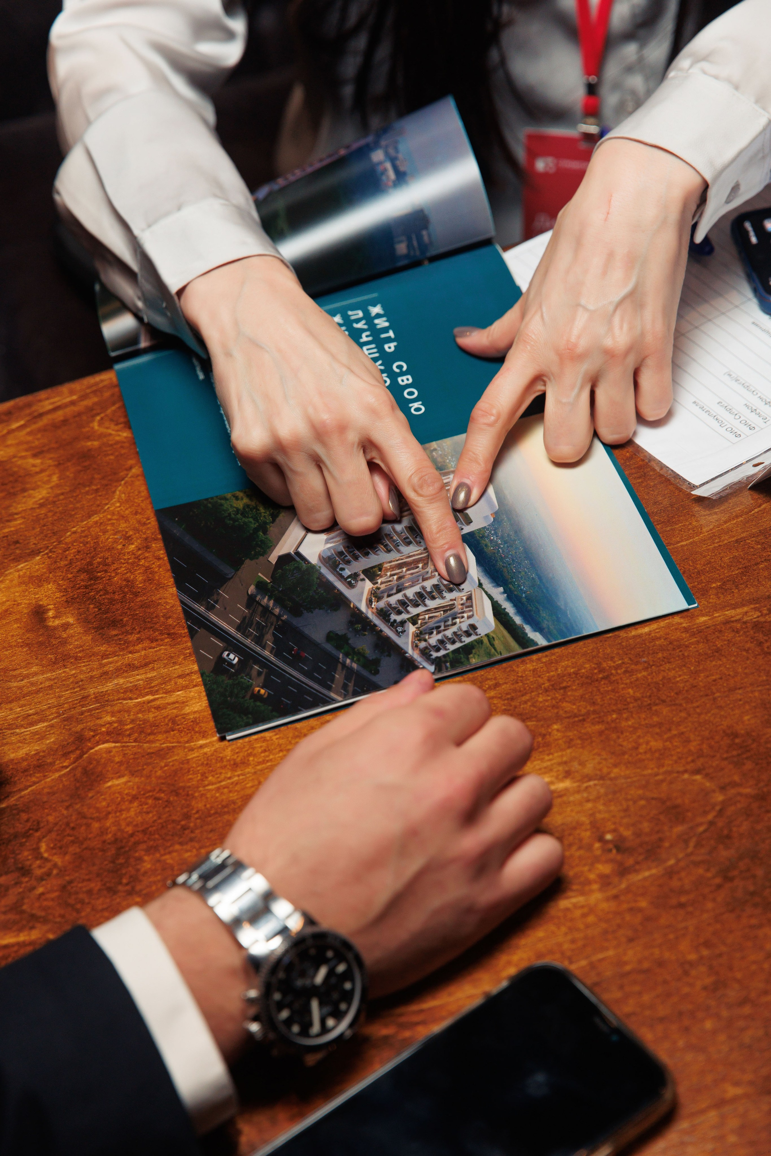 Презентация ЖК AURICA. Репортажный и свадебный фотограф в Уфе Павел Кожевников