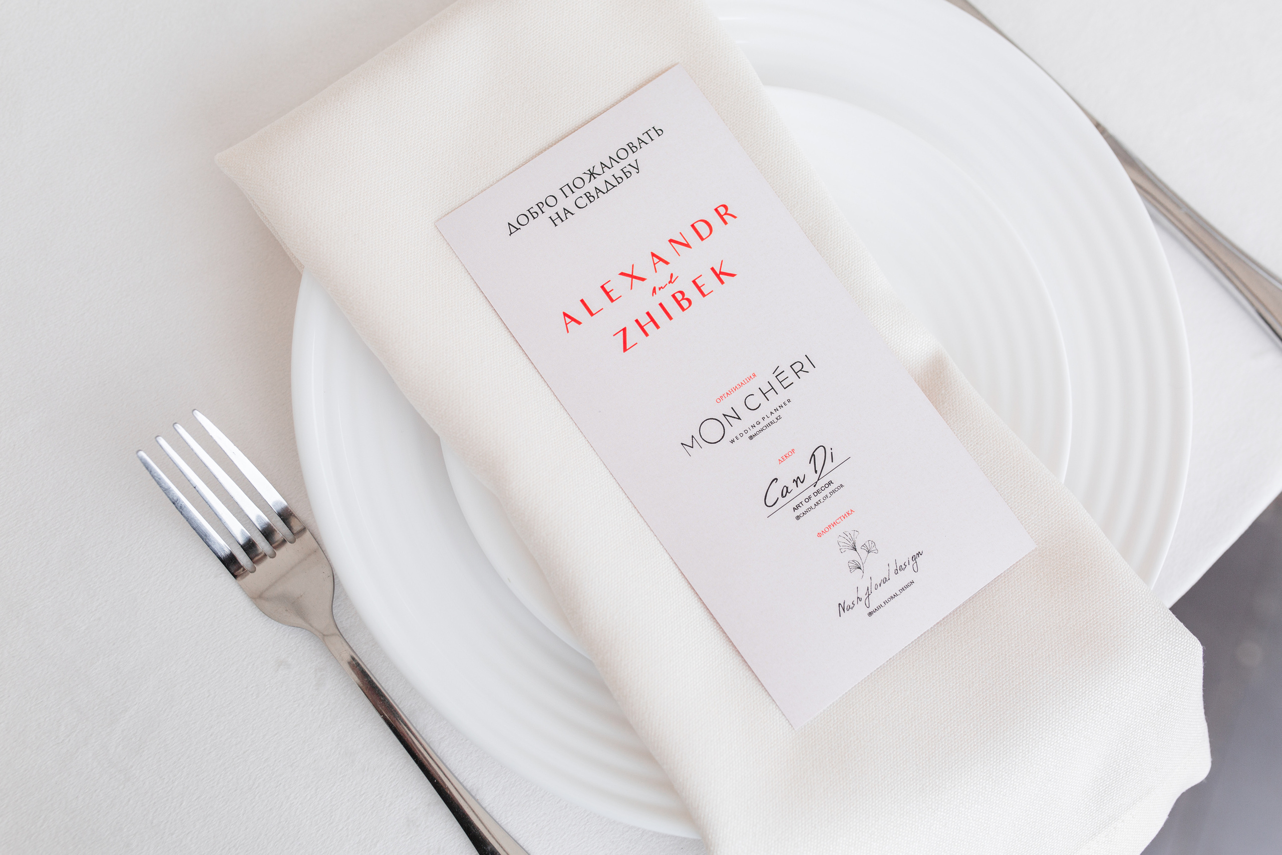 Александр & Жибек. Фотограф в Алматы Диана Токтарова