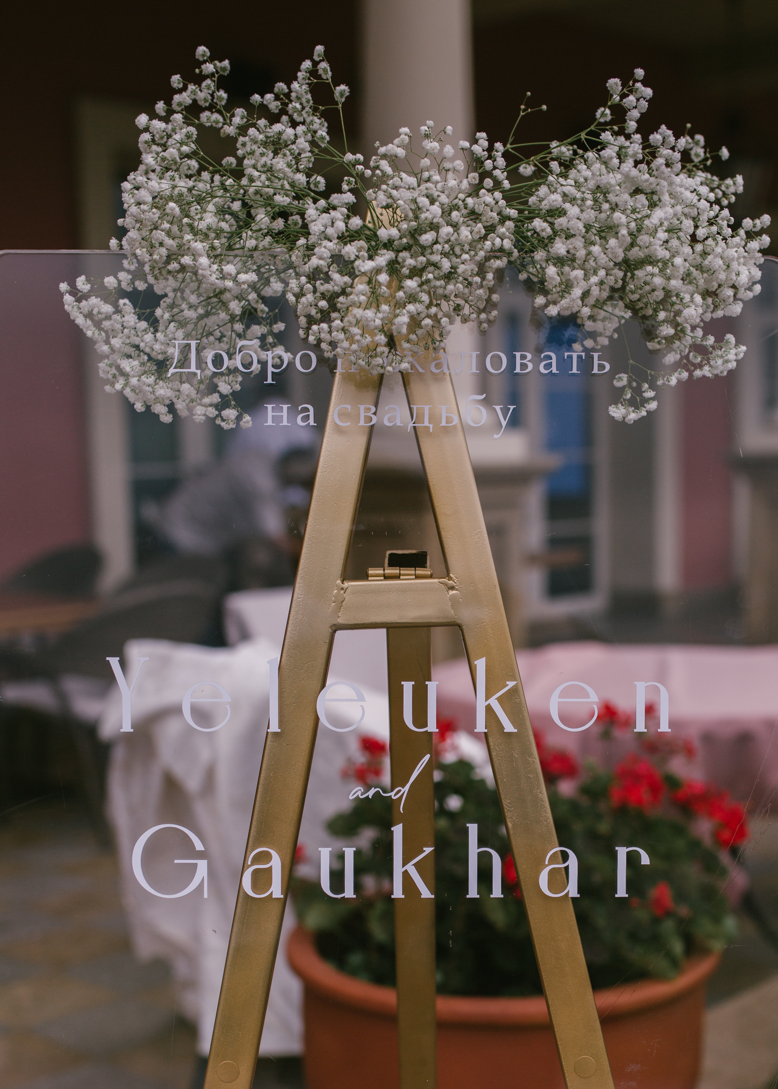 Елеукен & Гаухар. Фотограф в Алматы Диана Токтарова