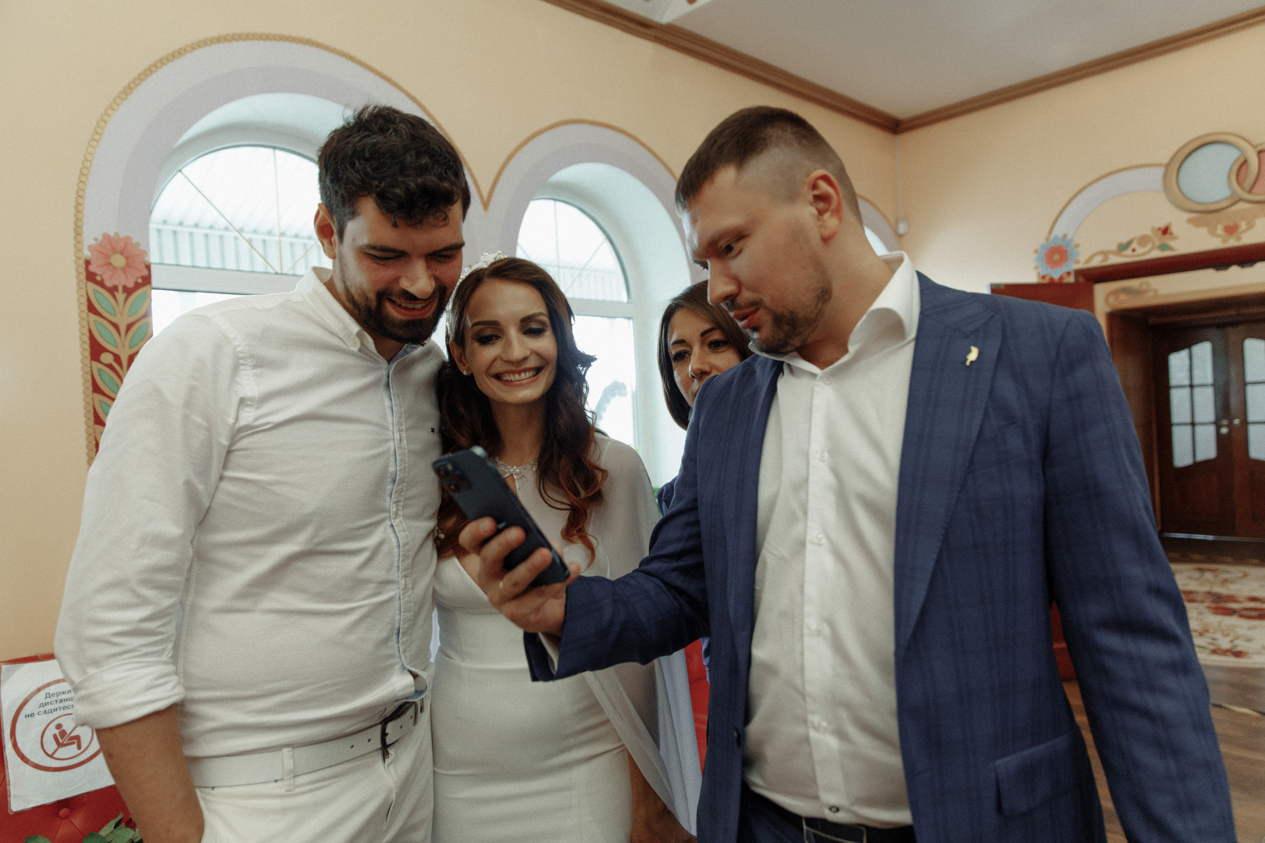 Дарья и Макс. Катя Завьялова