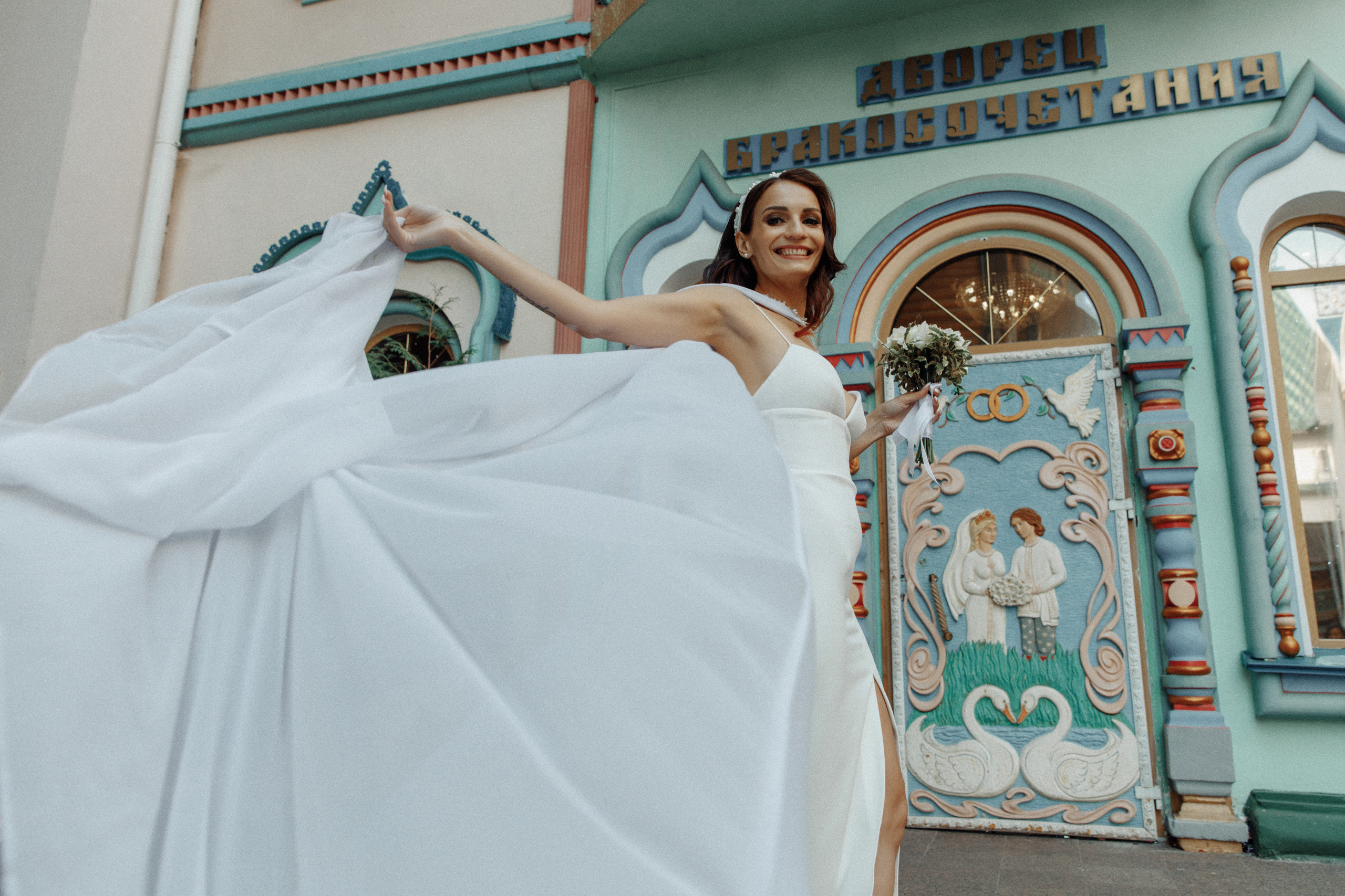 Дарья и Макс. Катя Завьялова