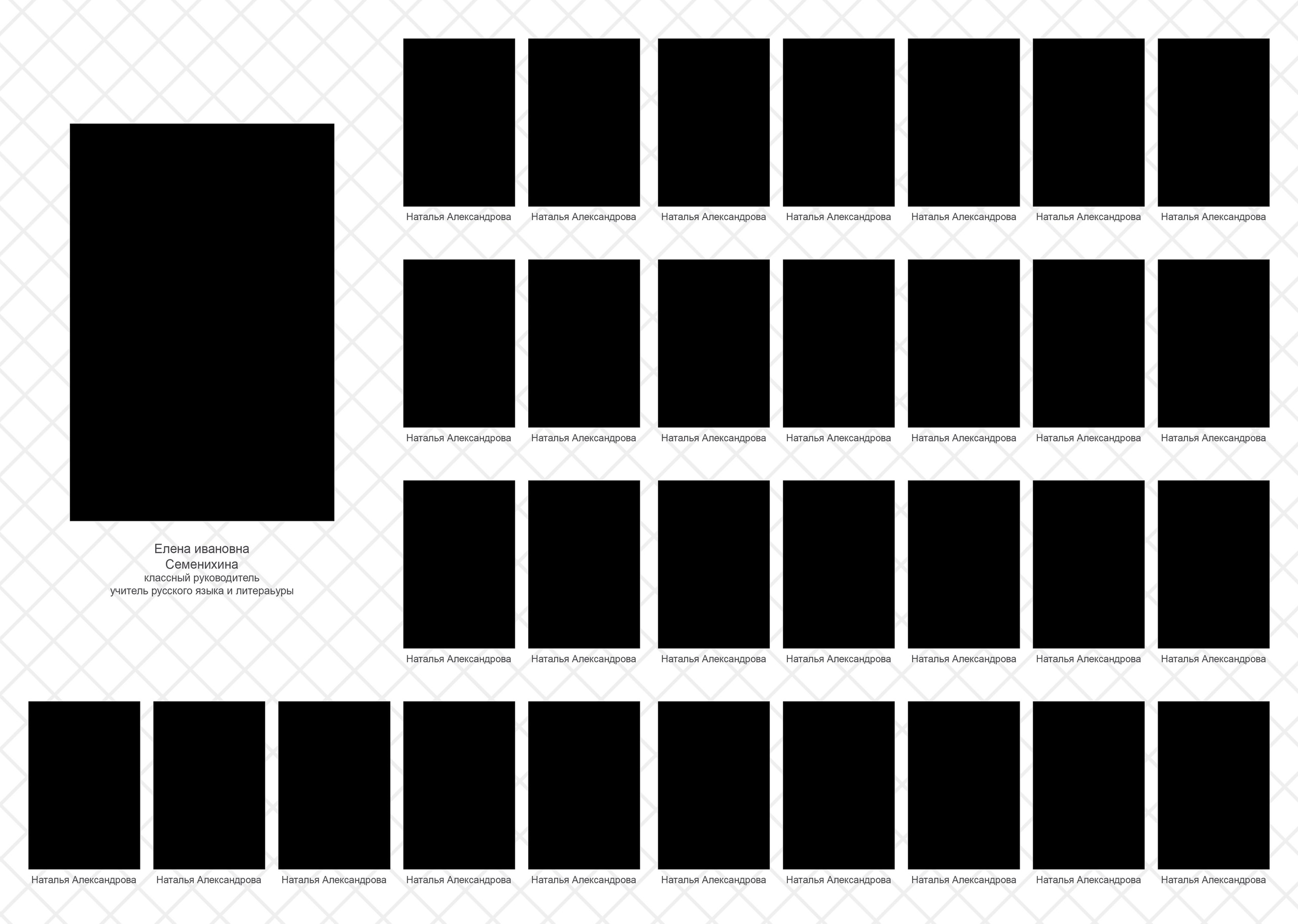 27_начальная_буквы первый макетфото. Детский, семейный фотограф в Южно-Сахалинске, Невельске и Холмске