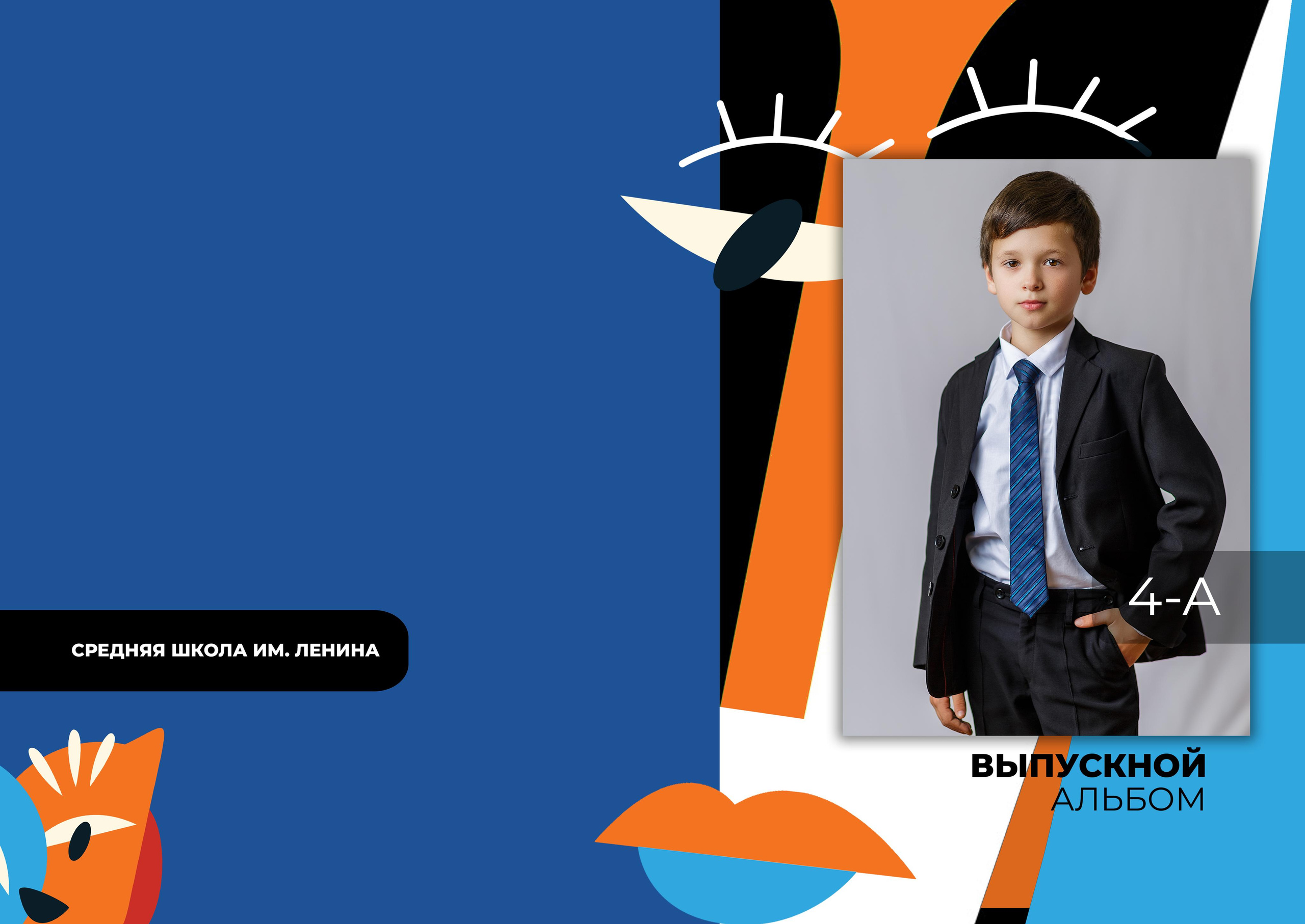 № 24 НАчальная_Пикассо миронова. Детский, семейный фотограф в Южно-Сахалинске, Невельске и Холмске