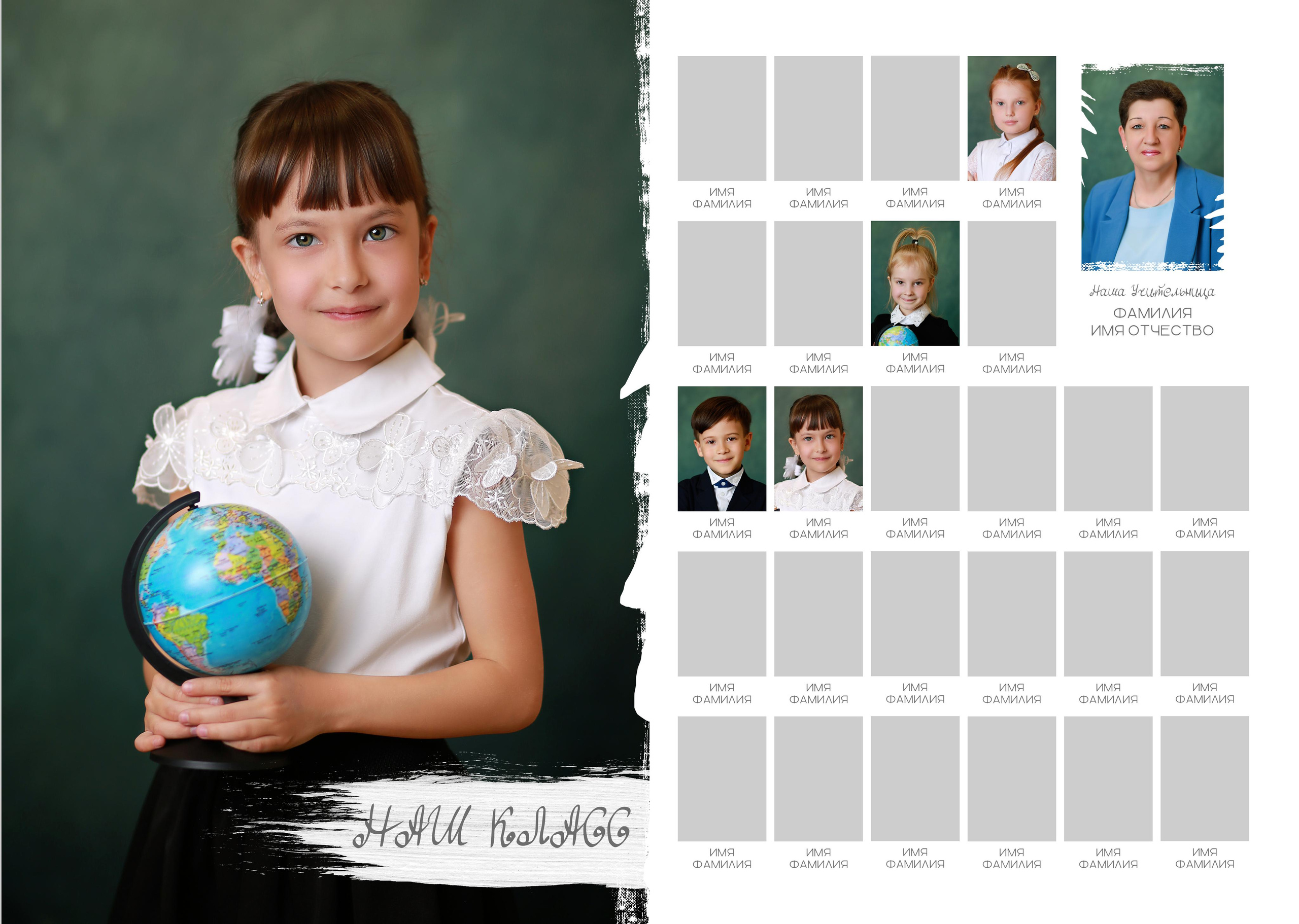 № 25 НАЧАЛЬНАЯ_Элегант_798 от макетфото. Детский, семейный фотограф в Южно-Сахалинске, Невельске и Холмске