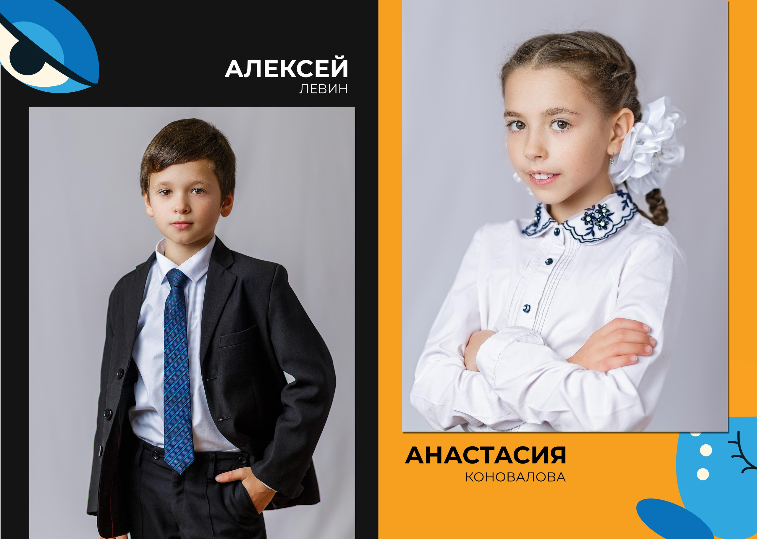 № 24 НАчальная_Пикассо миронова. Детский, семейный фотограф в Южно-Сахалинске, Невельске и Холмске