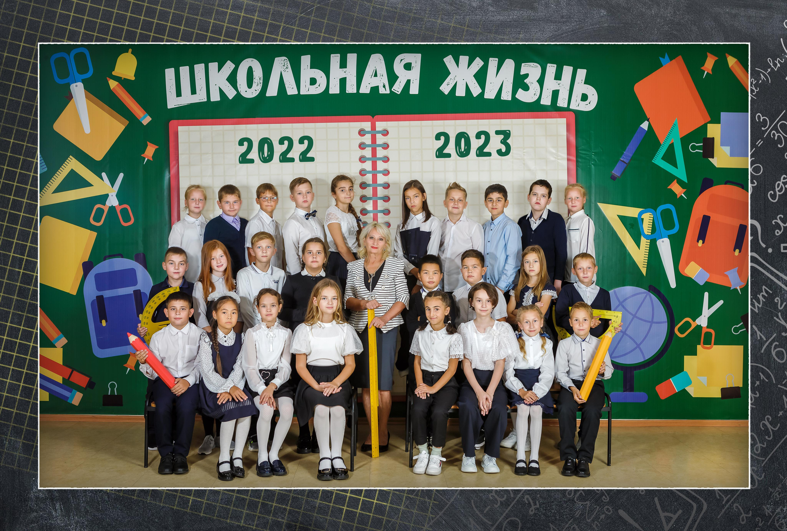 № 7_НАЧАЛЬНАЯ_серая доска. Детский, семейный фотограф в Южно-Сахалинске, Невельске и Холмске