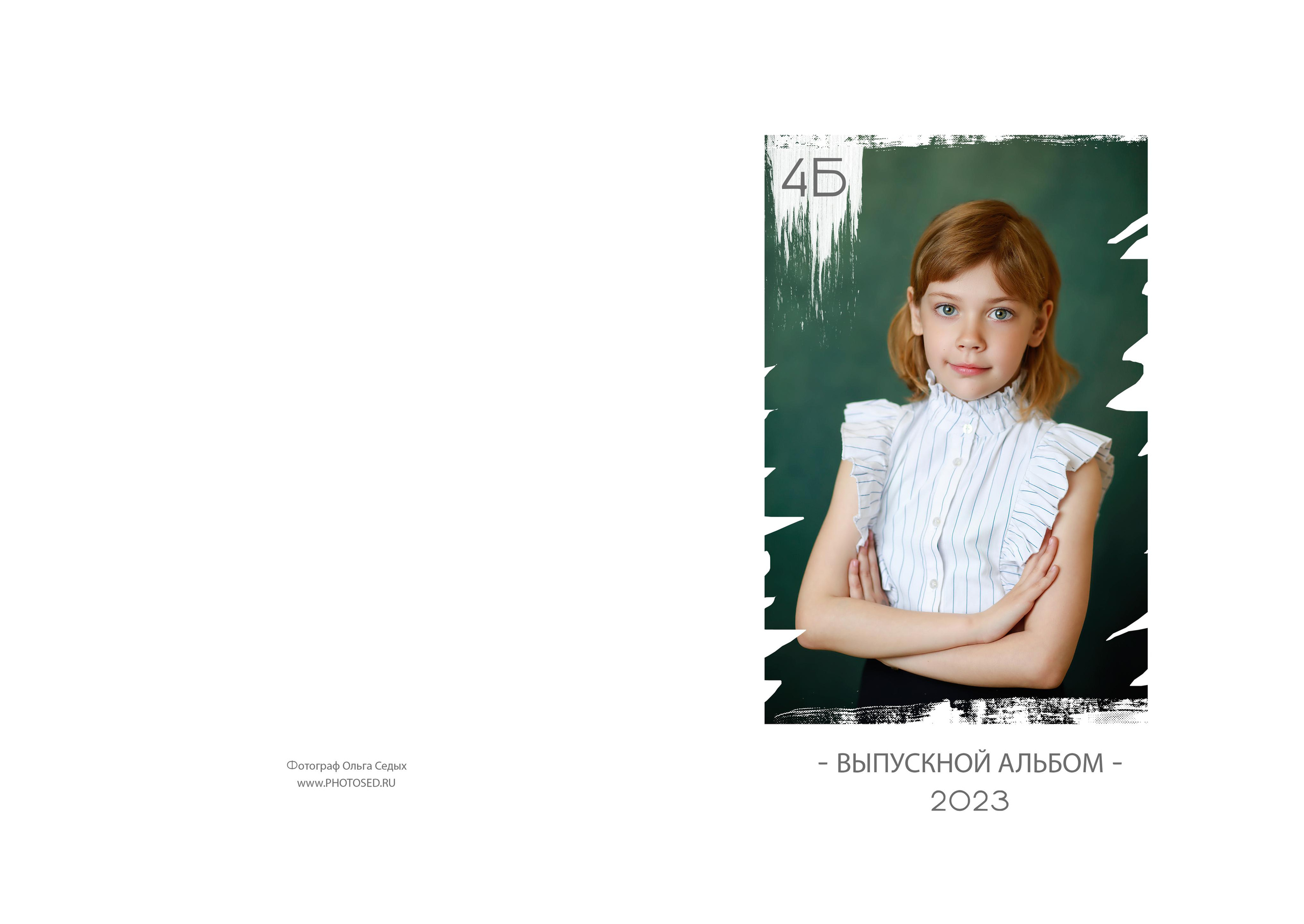 № 25 НАЧАЛЬНАЯ_Элегант_798 от макетфото. Детский, семейный фотограф в Южно-Сахалинске, Невельске и Холмске