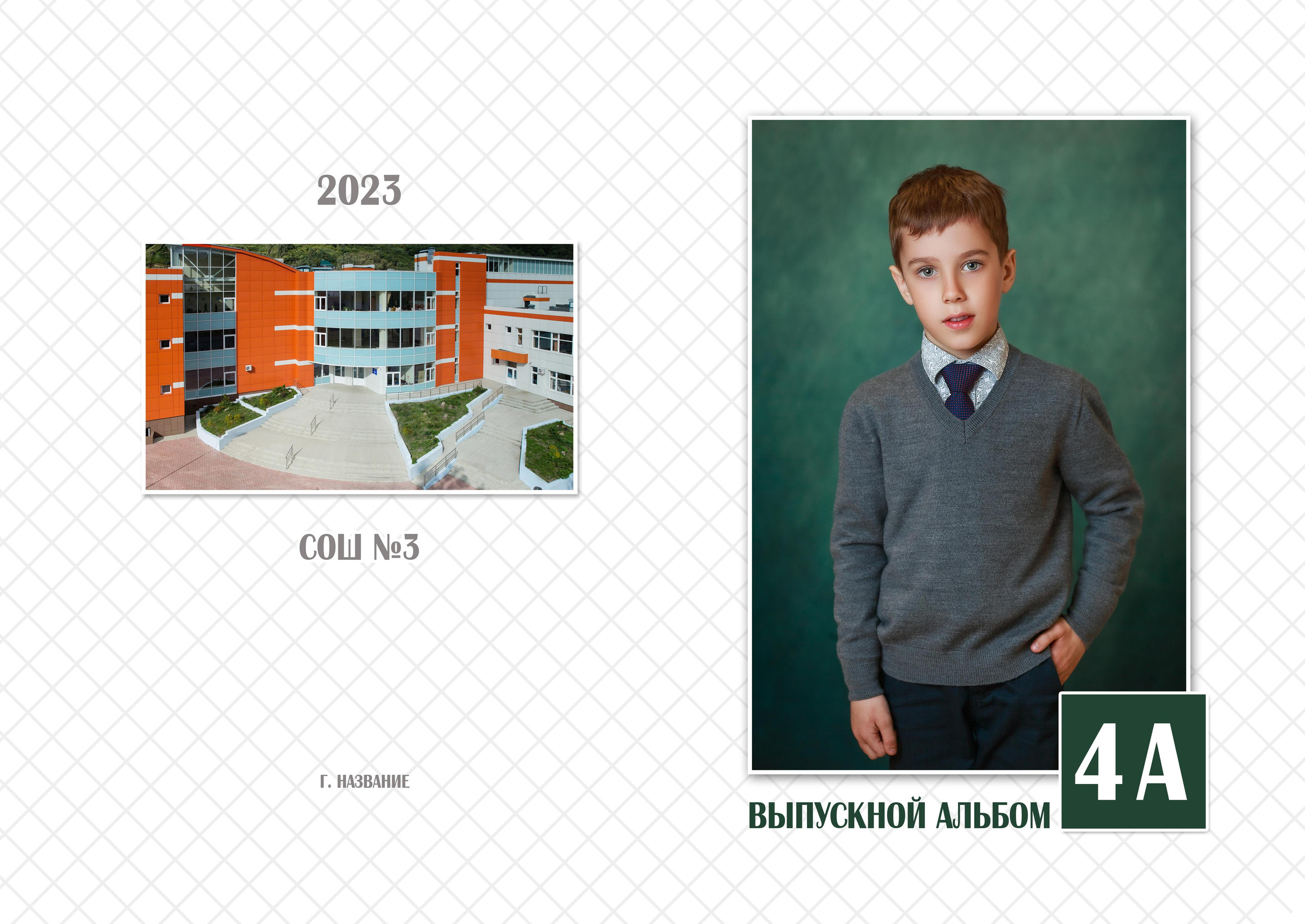 27_начальная_буквы первый макетфото. Детский, семейный фотограф в Южно-Сахалинске, Невельске и Холмске