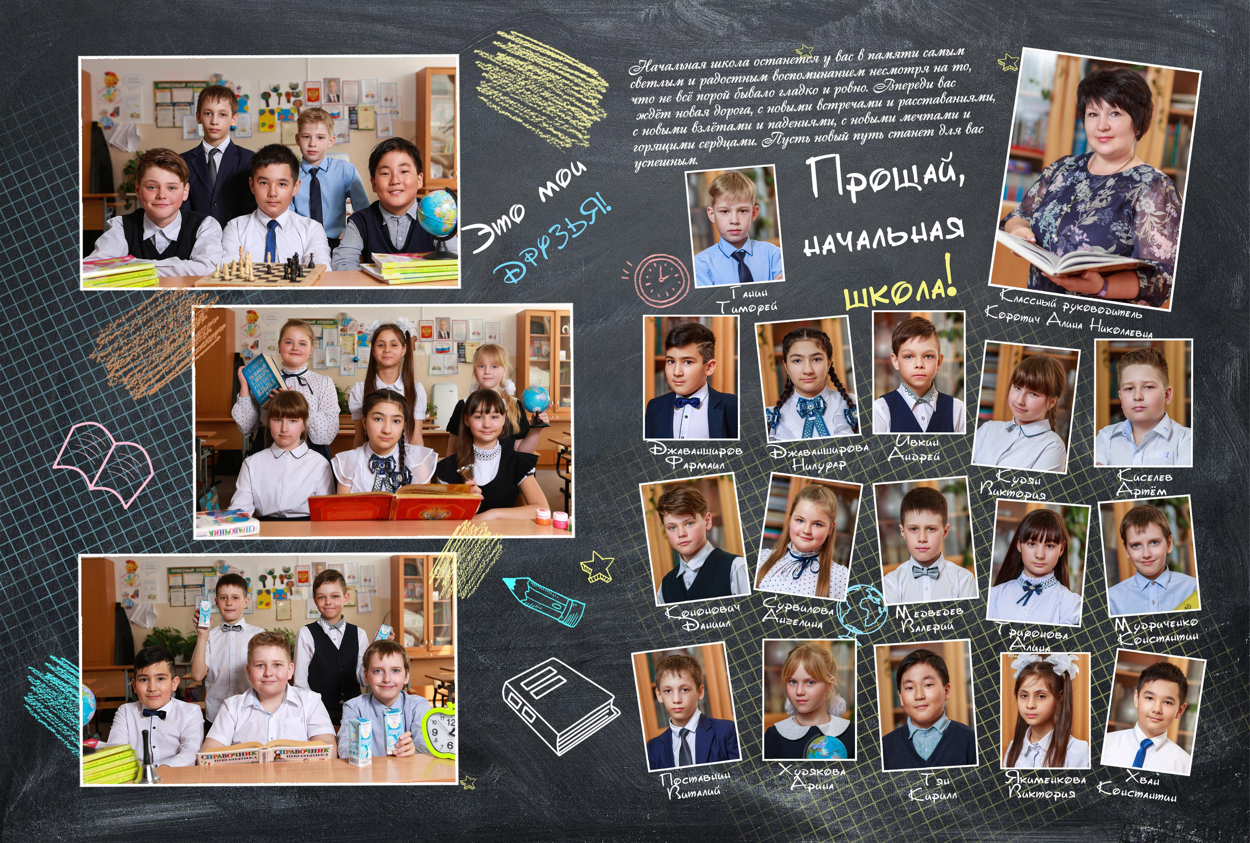 № 7_НАЧАЛЬНАЯ_серая доска. Детский, семейный фотограф в Южно-Сахалинске, Невельске и Холмске