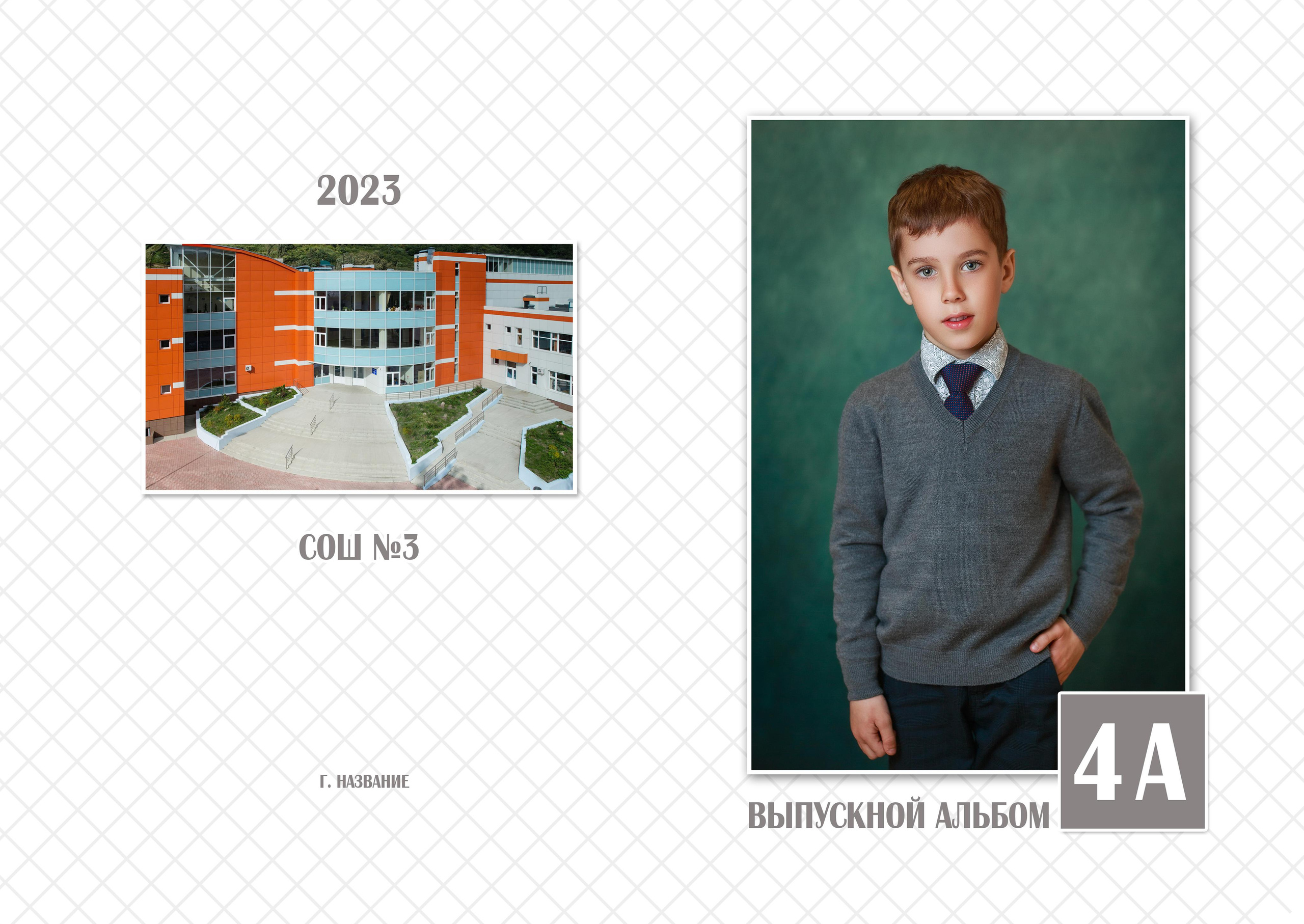 27_начальная_буквы первый макетфото. Детский, семейный фотограф в Южно-Сахалинске, Невельске и Холмске