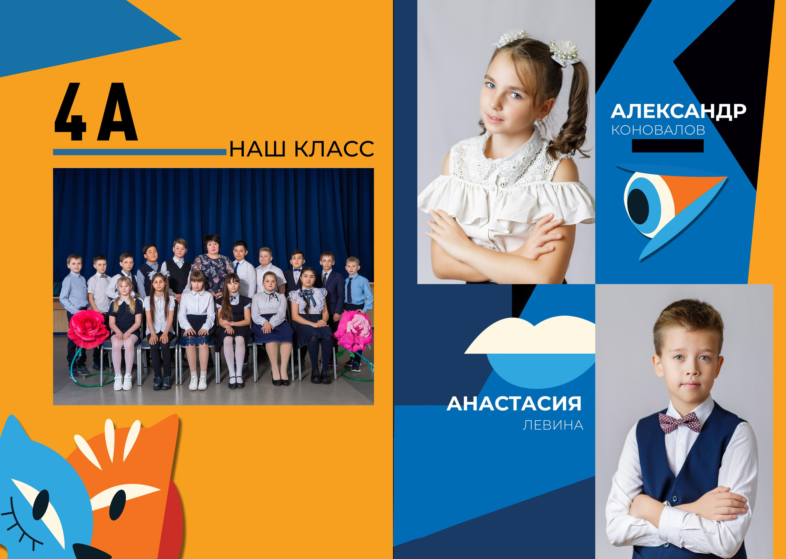 № 24 НАчальная_Пикассо миронова. Детский, семейный фотограф в Южно-Сахалинске, Невельске и Холмске