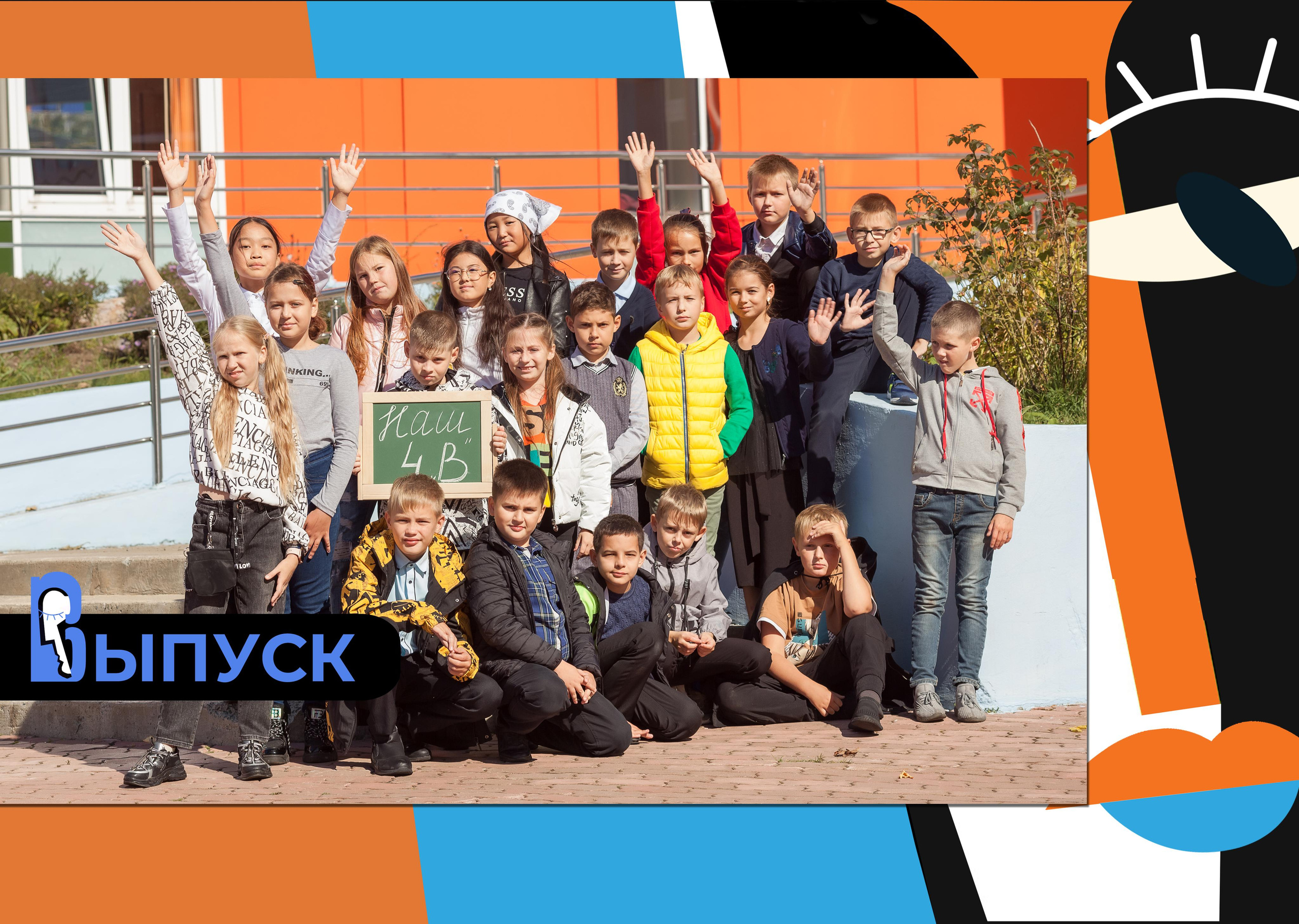 № 24 НАчальная_Пикассо миронова. Детский, семейный фотограф в Южно-Сахалинске, Невельске и Холмске