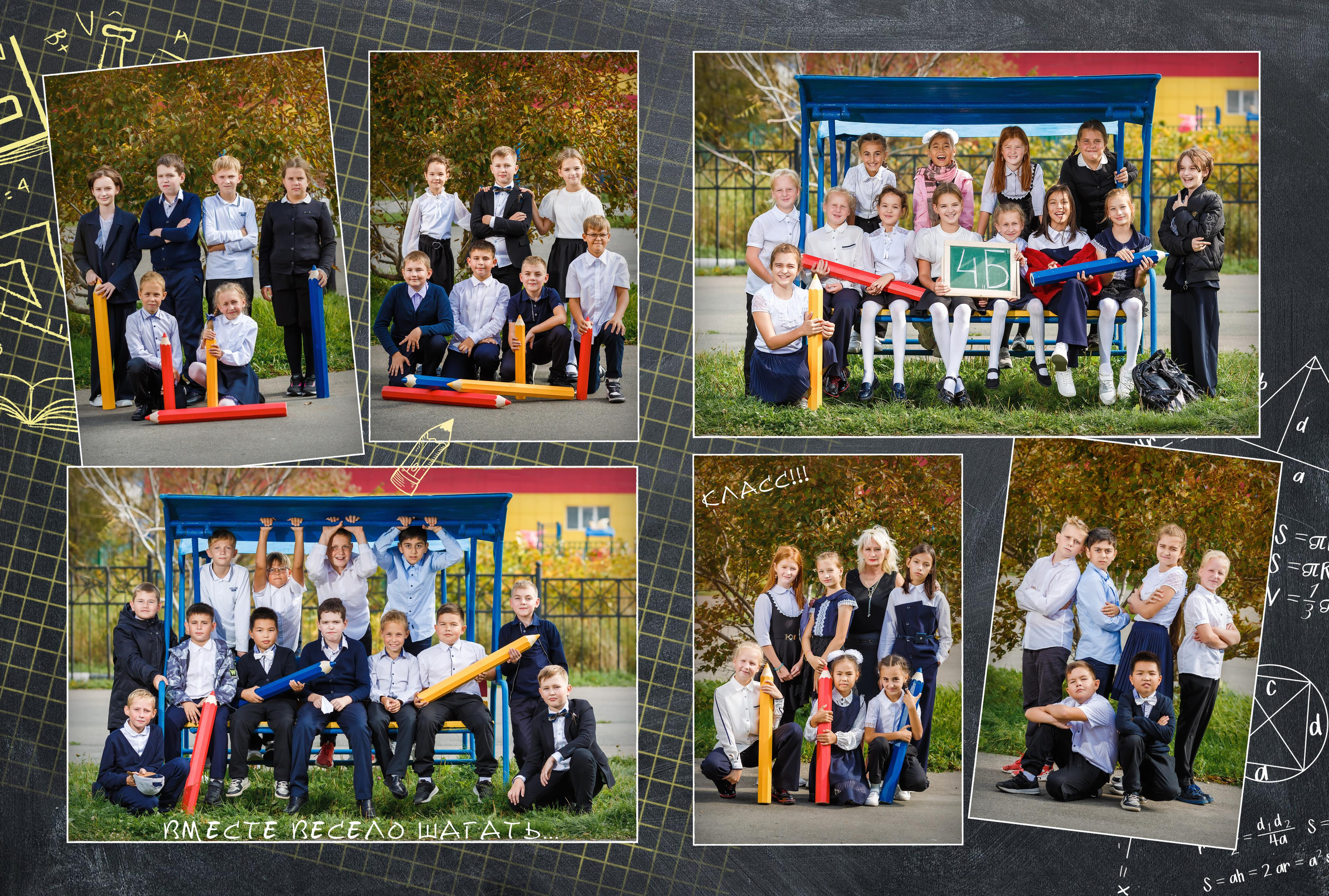 № 7_НАЧАЛЬНАЯ_серая доска. Детский, семейный фотограф в Южно-Сахалинске, Невельске и Холмске